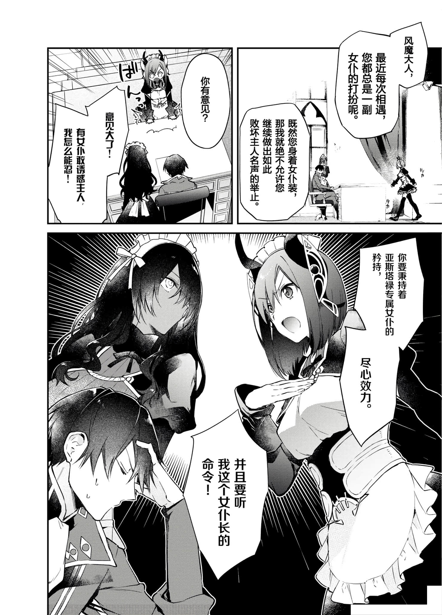 第 106 页