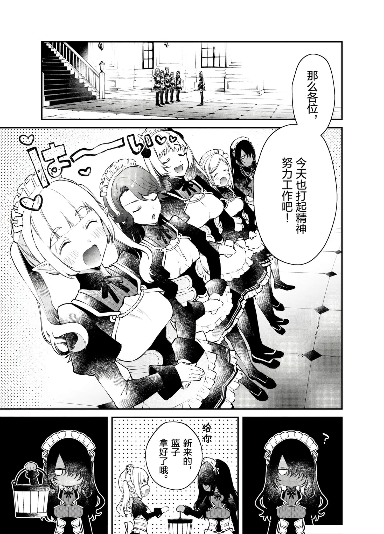 第 107 页
