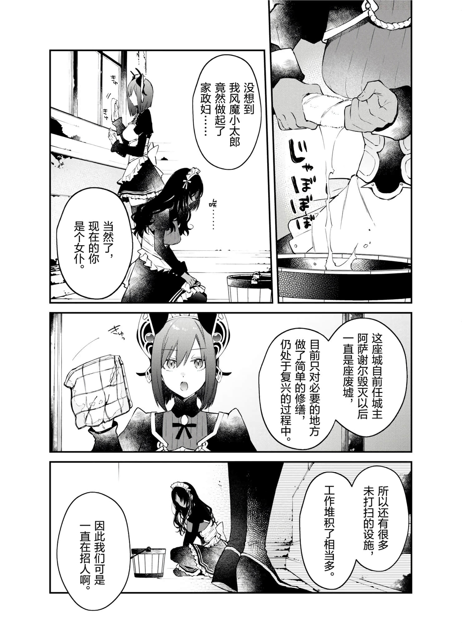 第 108 页