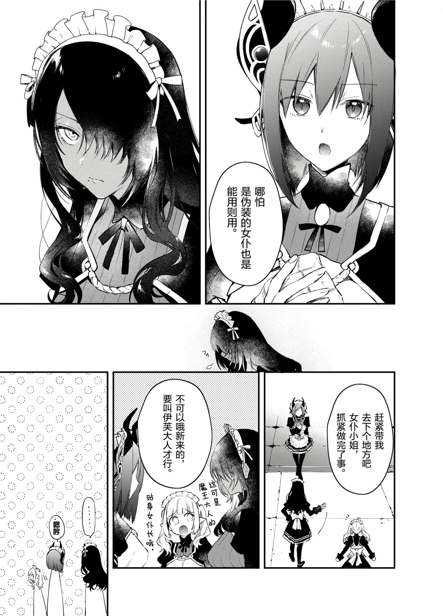 第 109 页