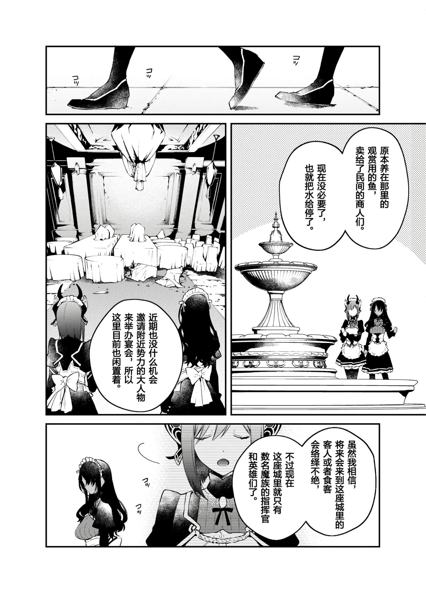 第 110 页