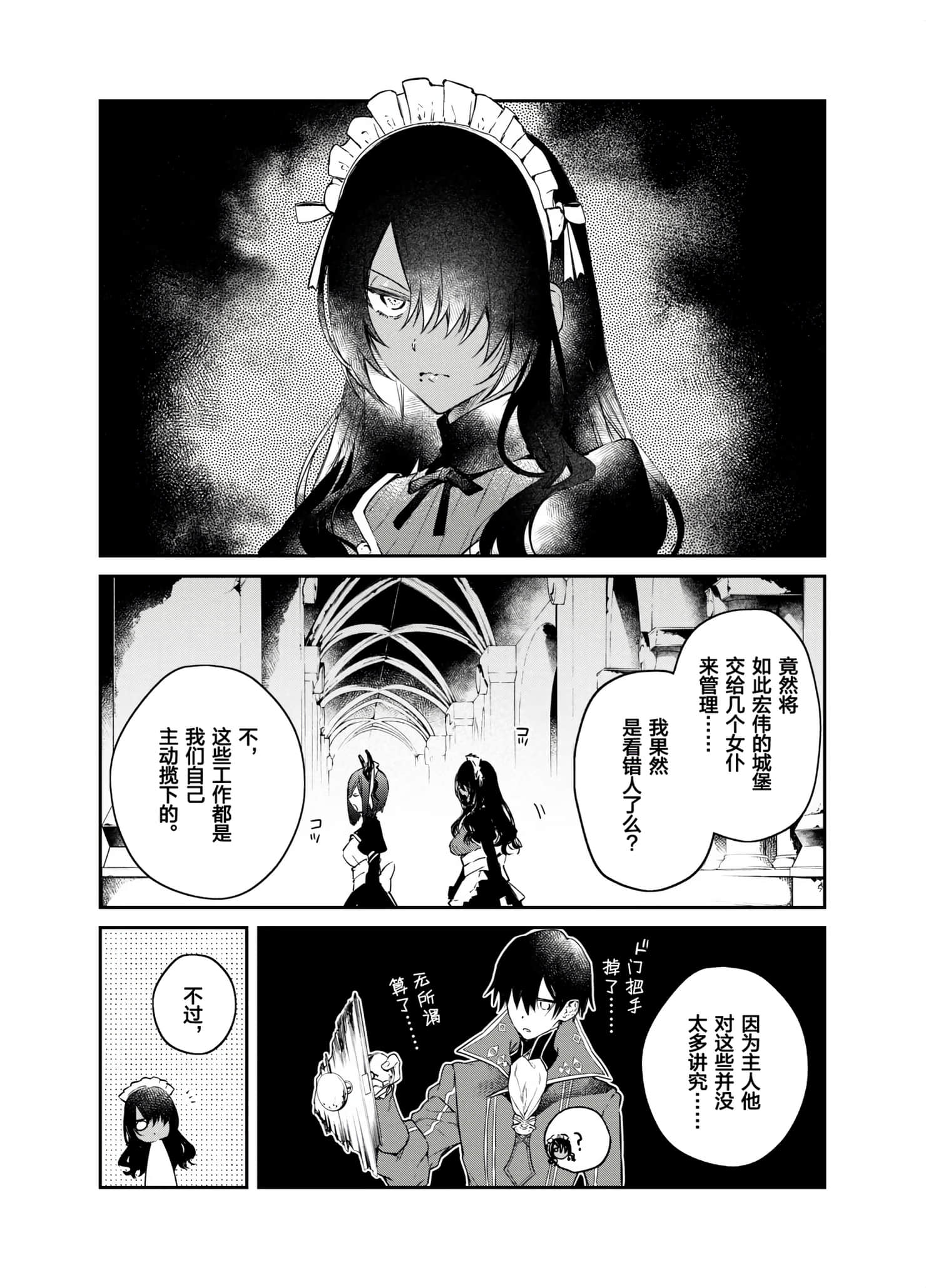 第 111 页