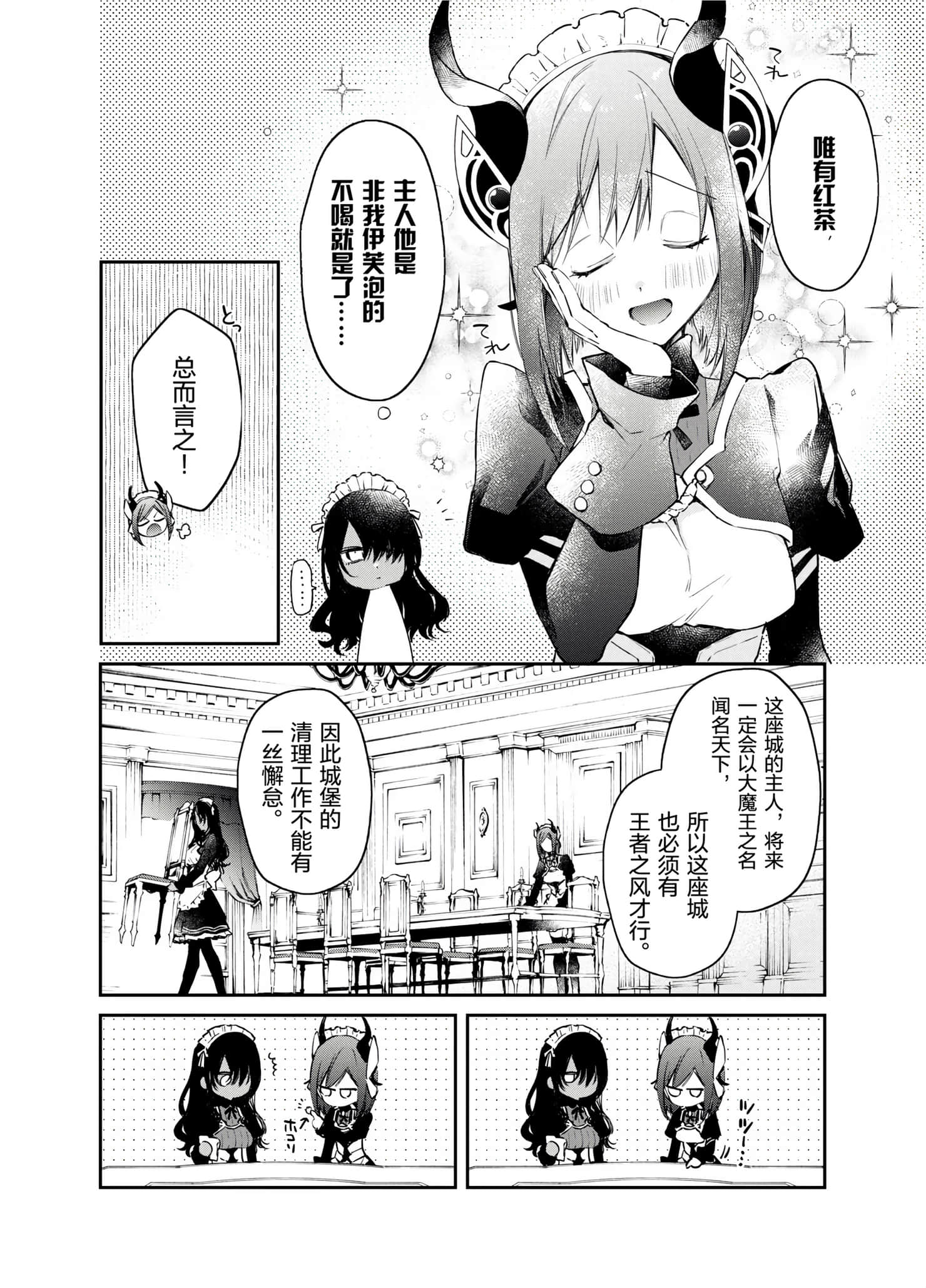 第 112 页