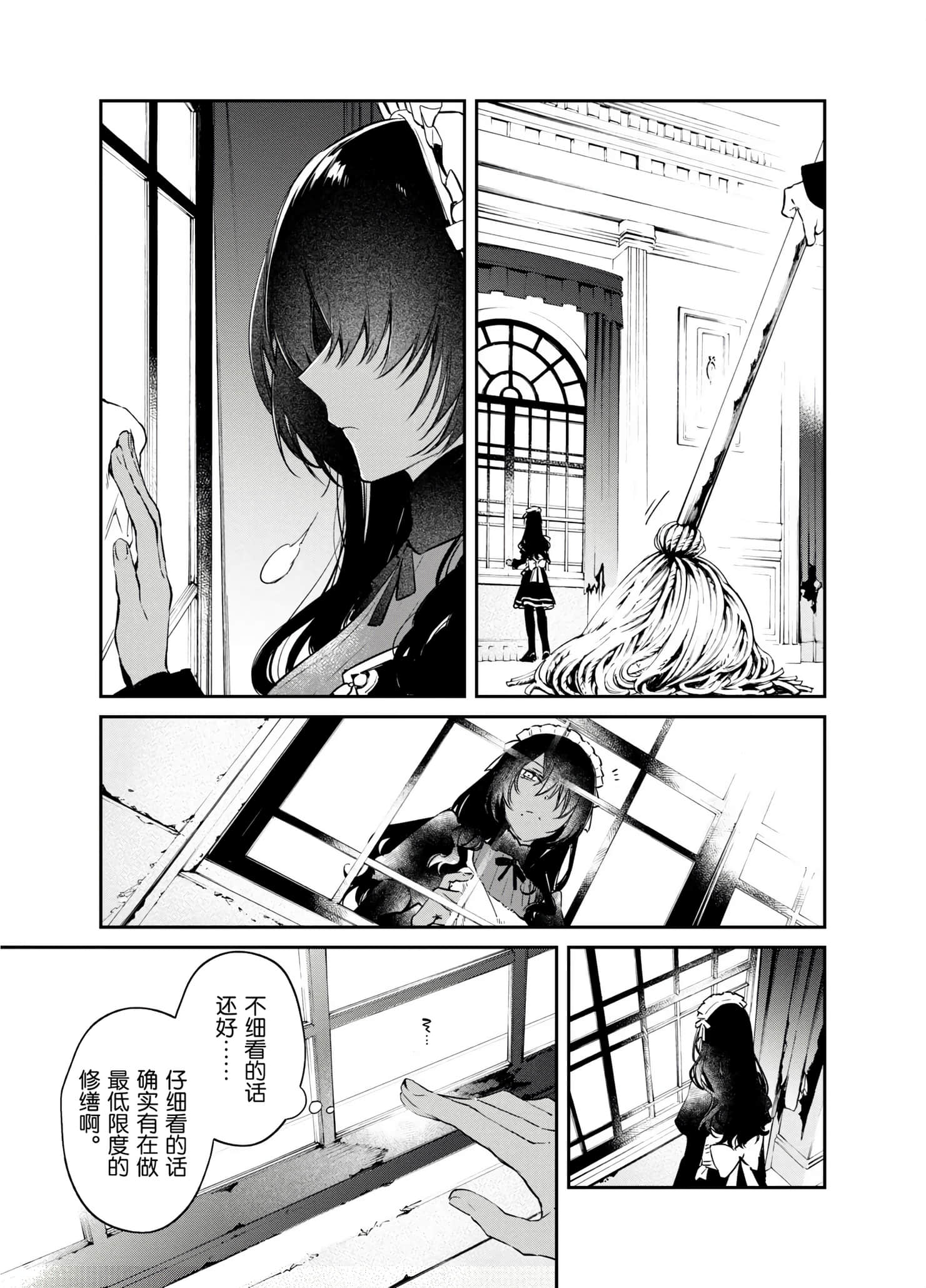 第 113 页