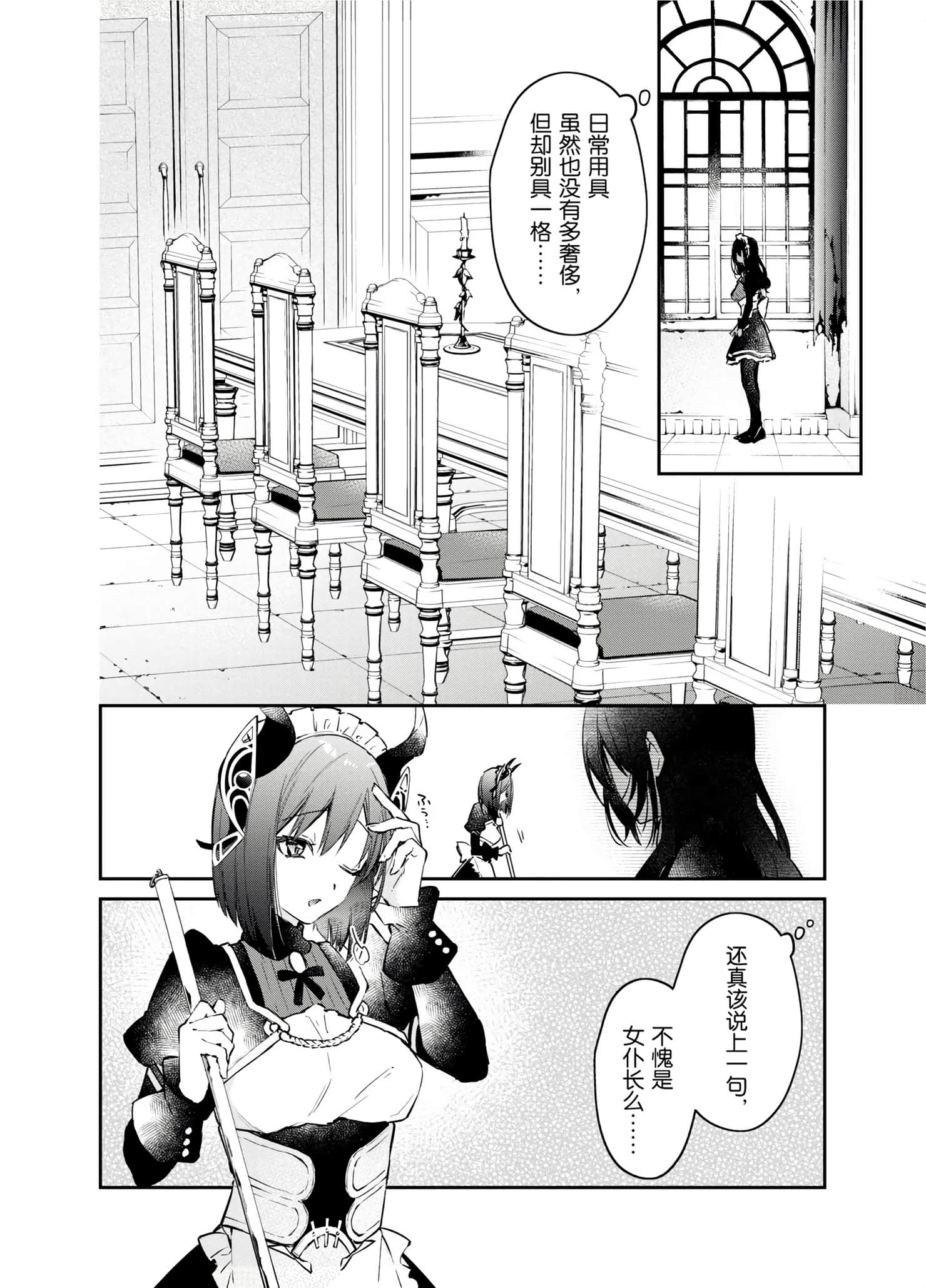 第 114 页