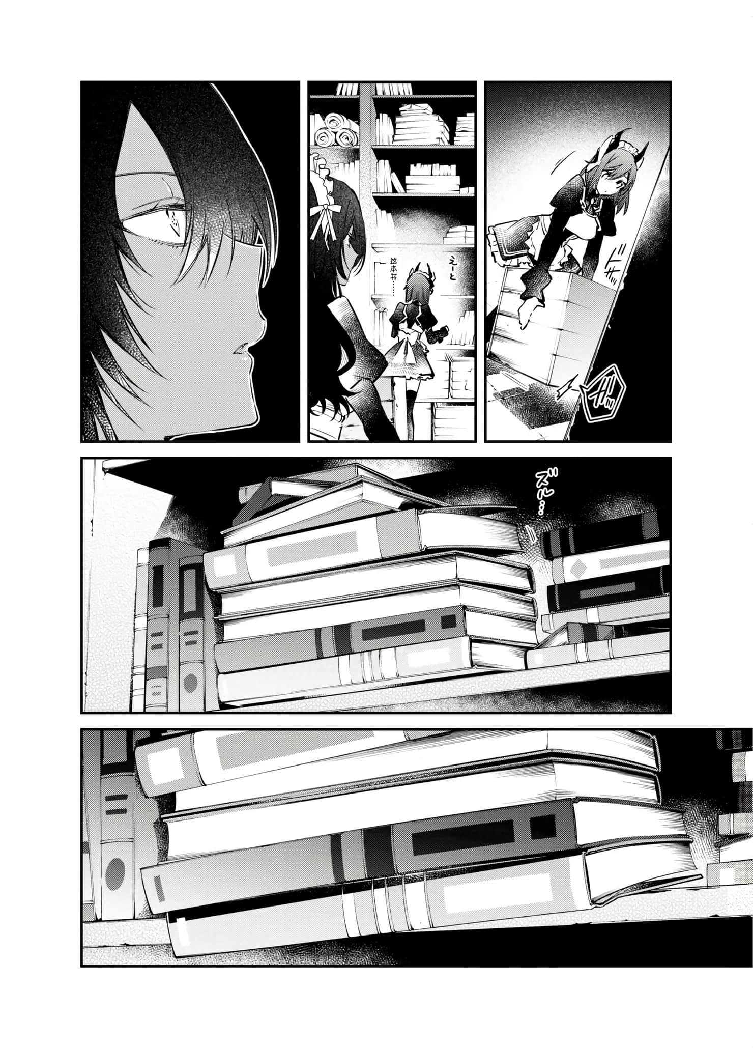 第 116 页