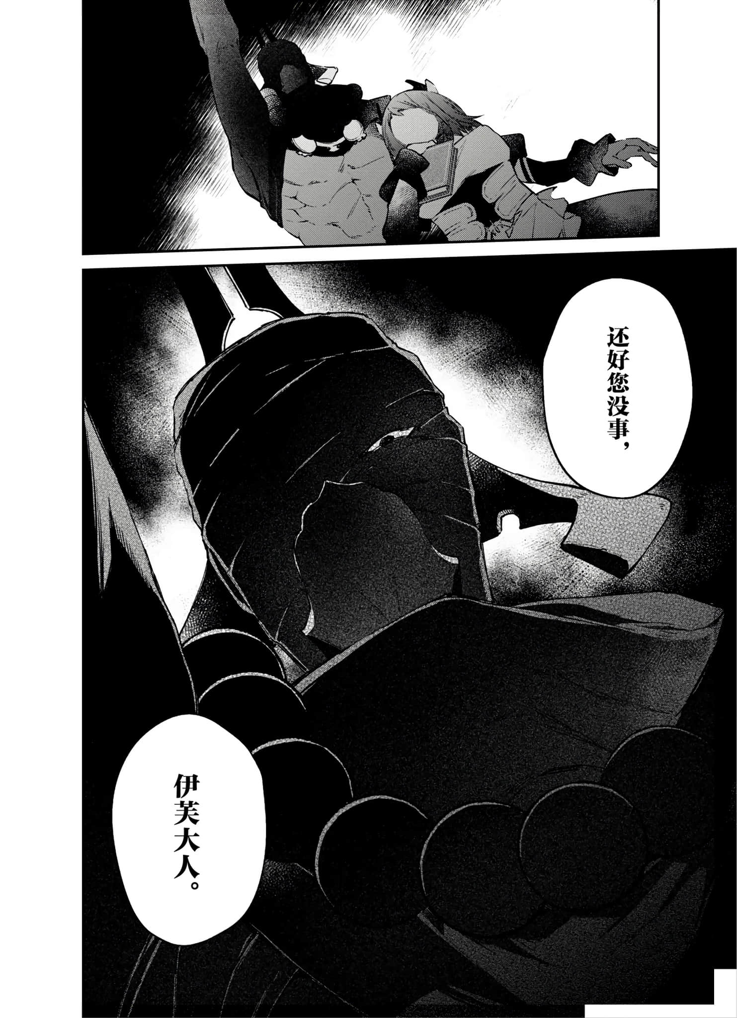 第 120 页
