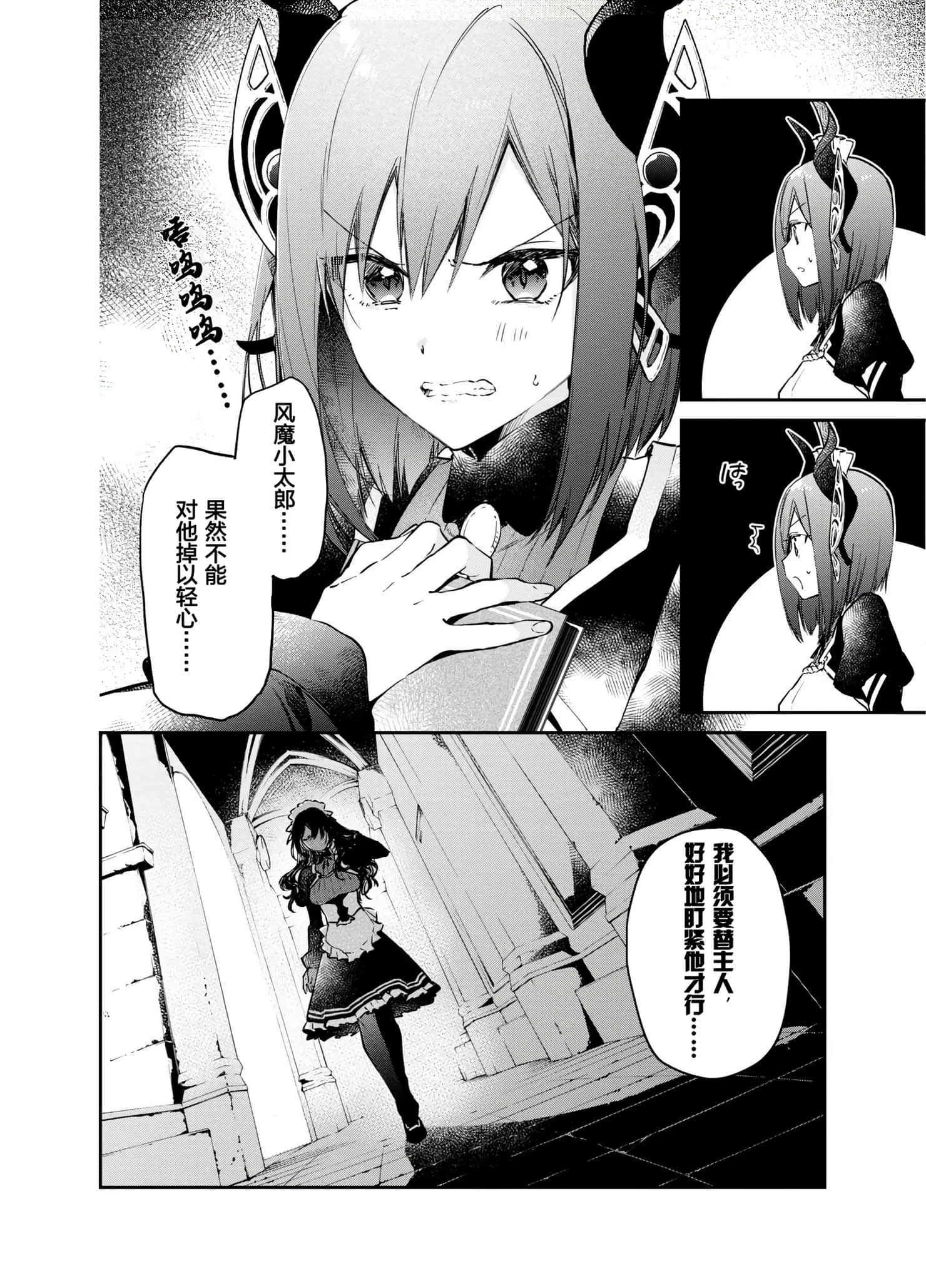 第 122 页