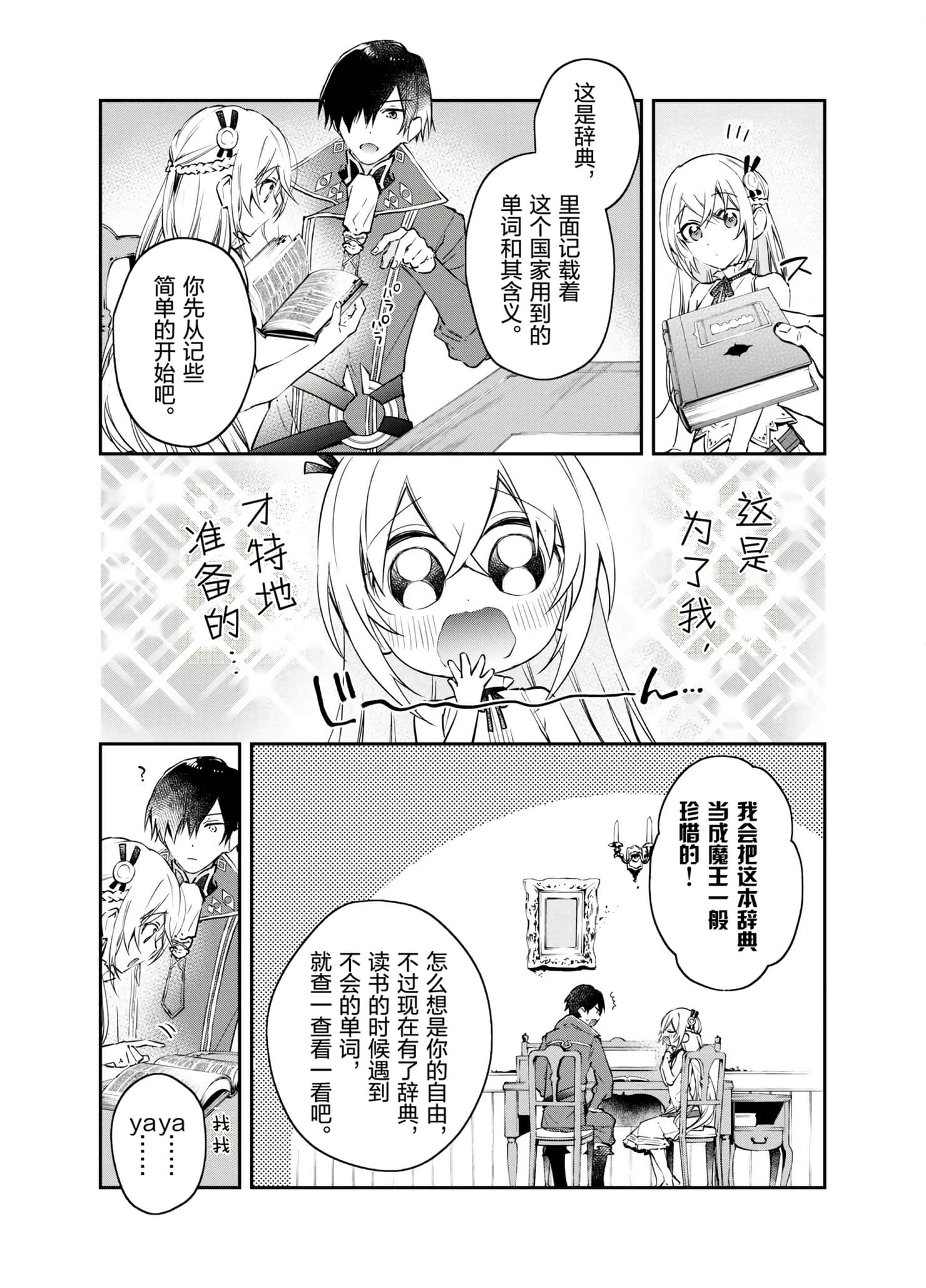 第 124 页