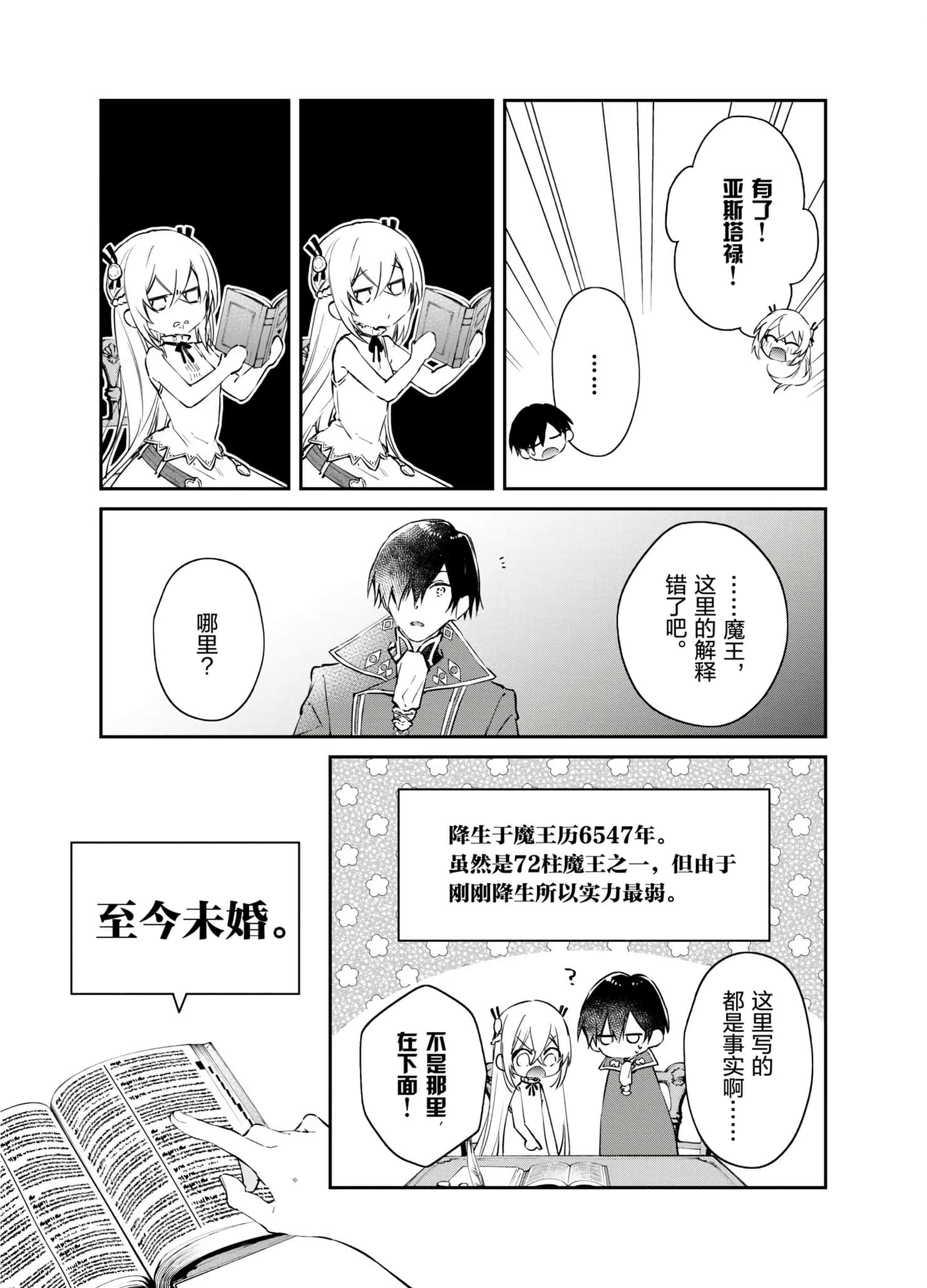 第 125 页