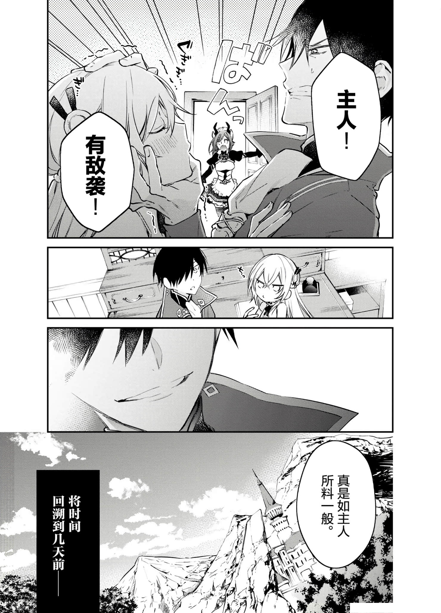 第 127 页