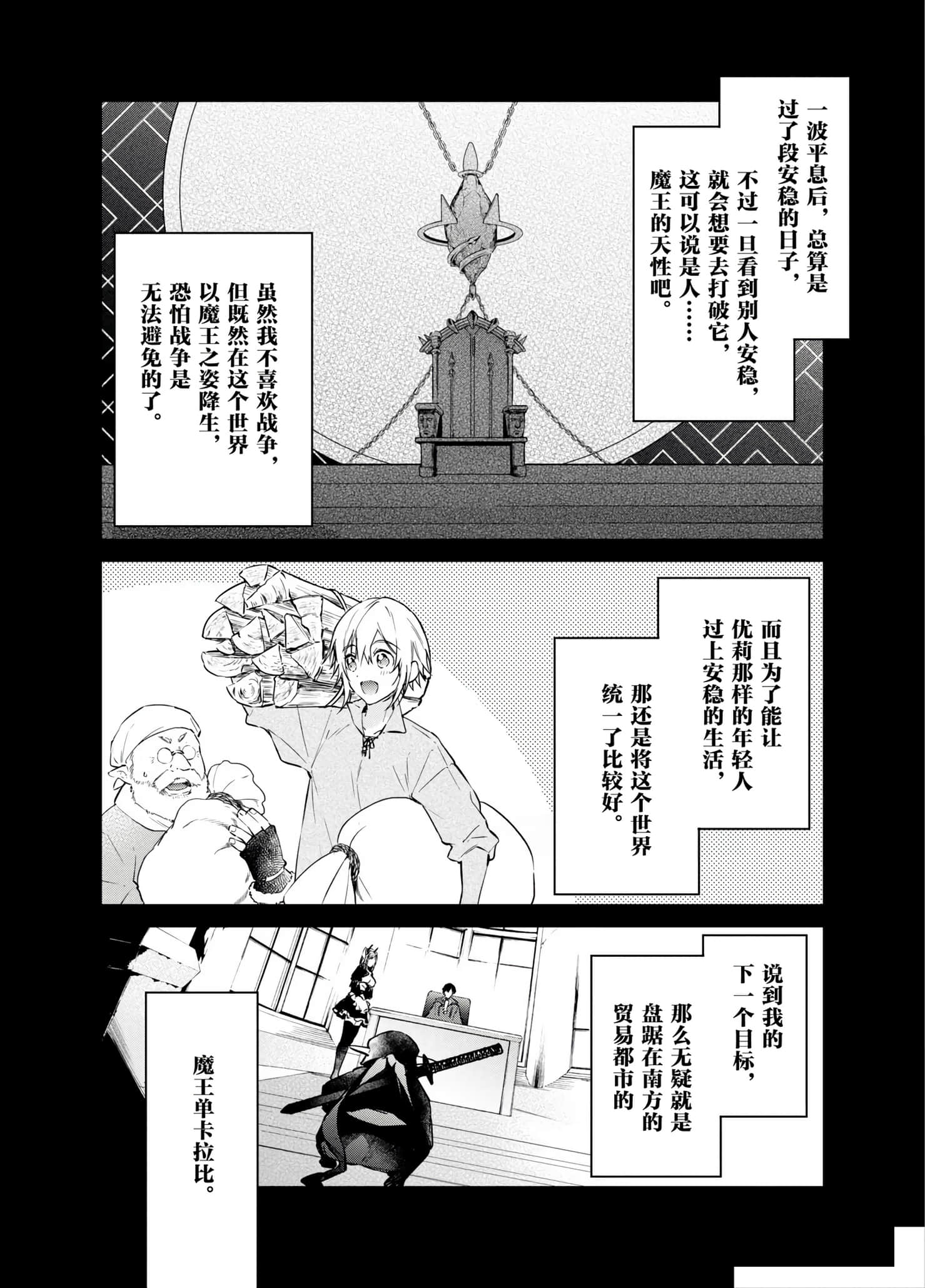 第 128 页