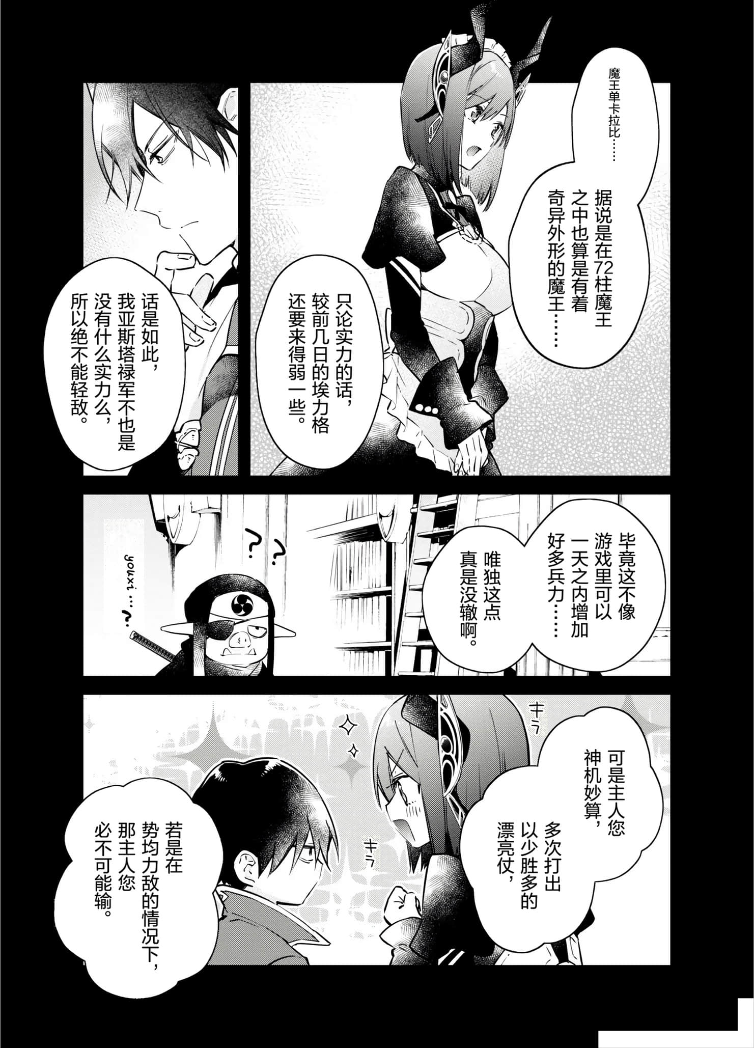 第 129 页