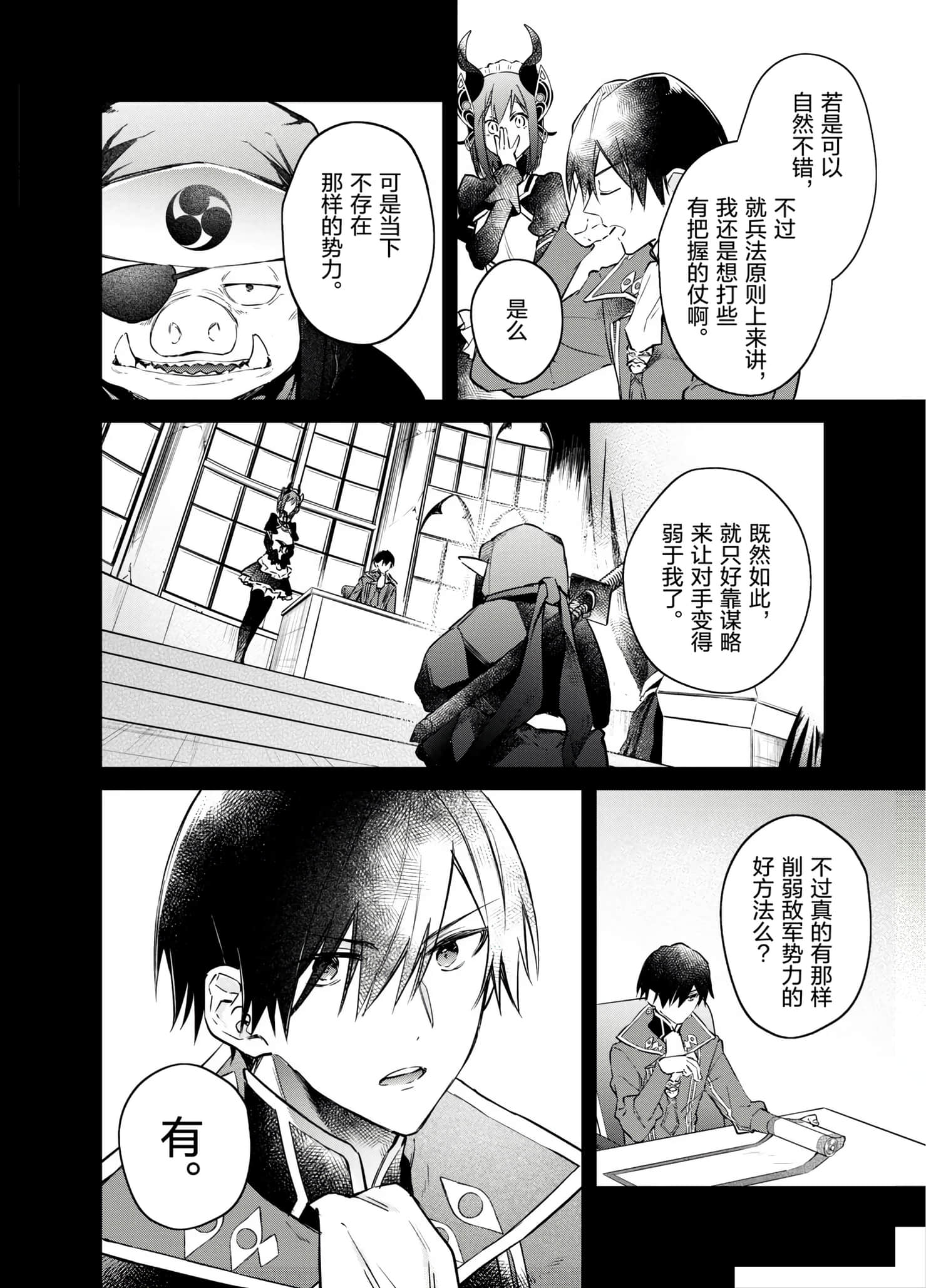 第 130 页