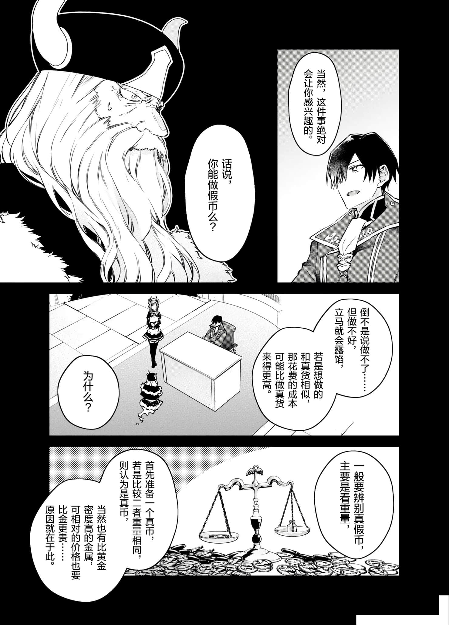 第 133 页