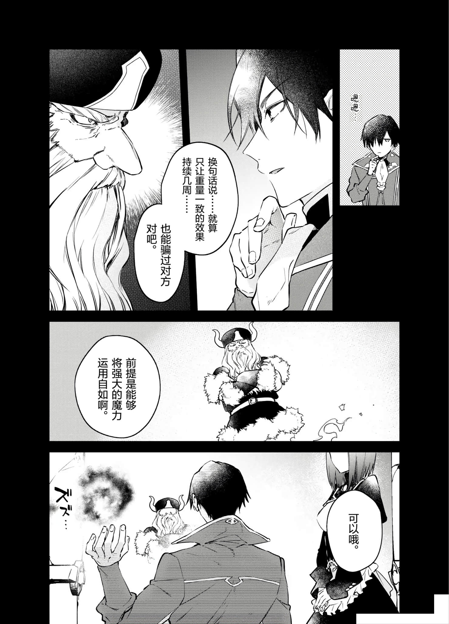 第 134 页