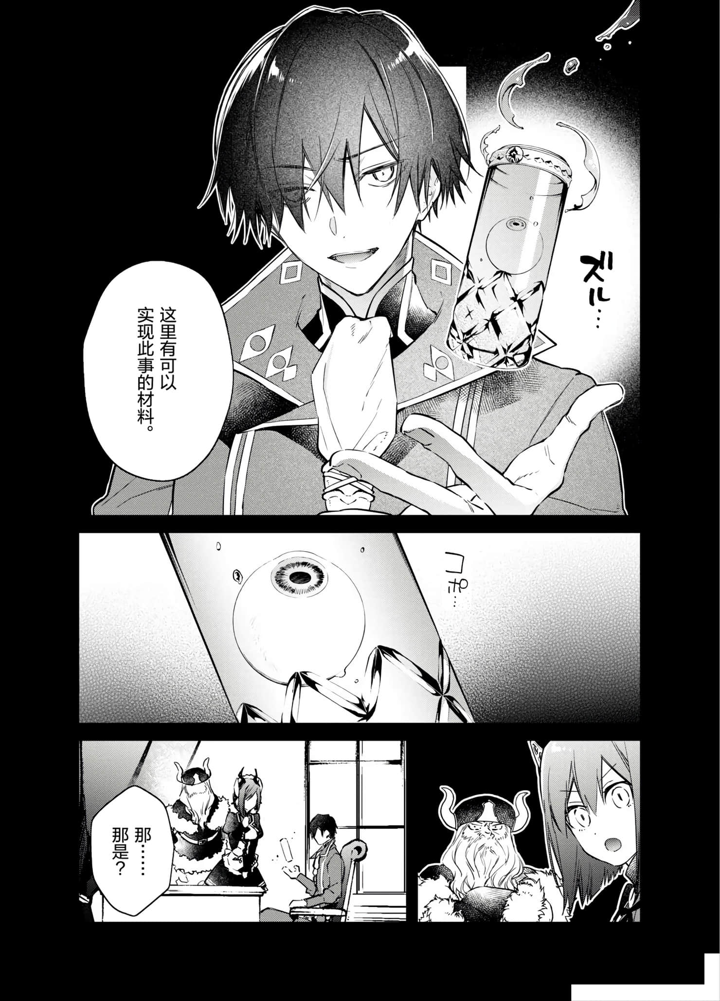 第 135 页