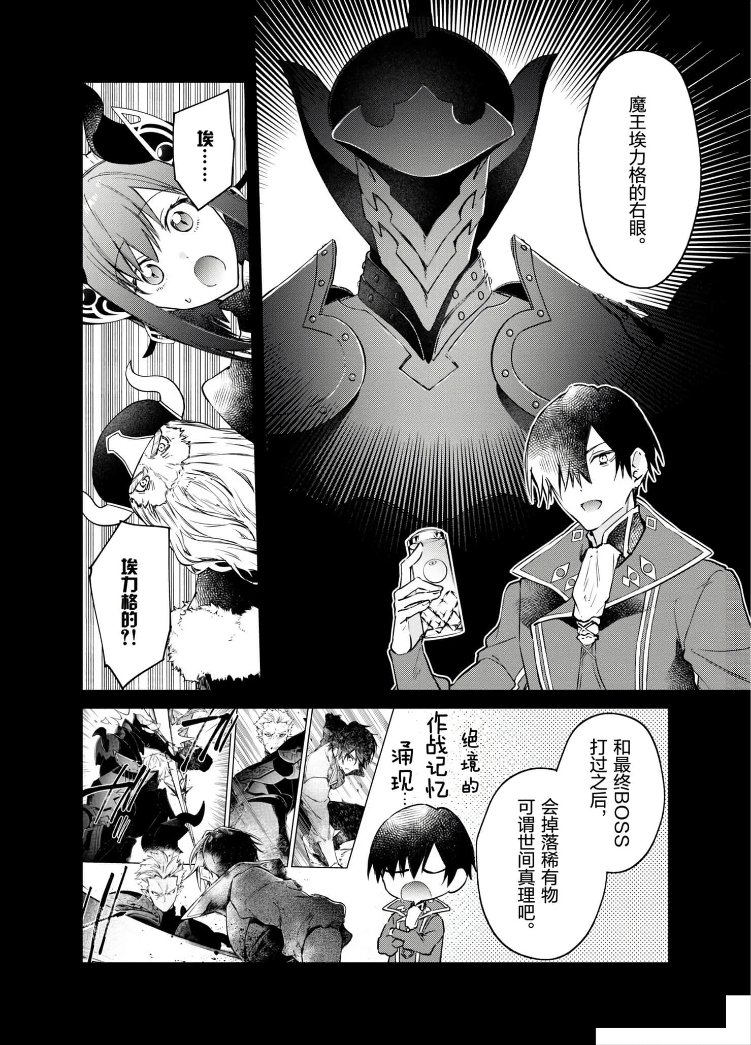 第 136 页