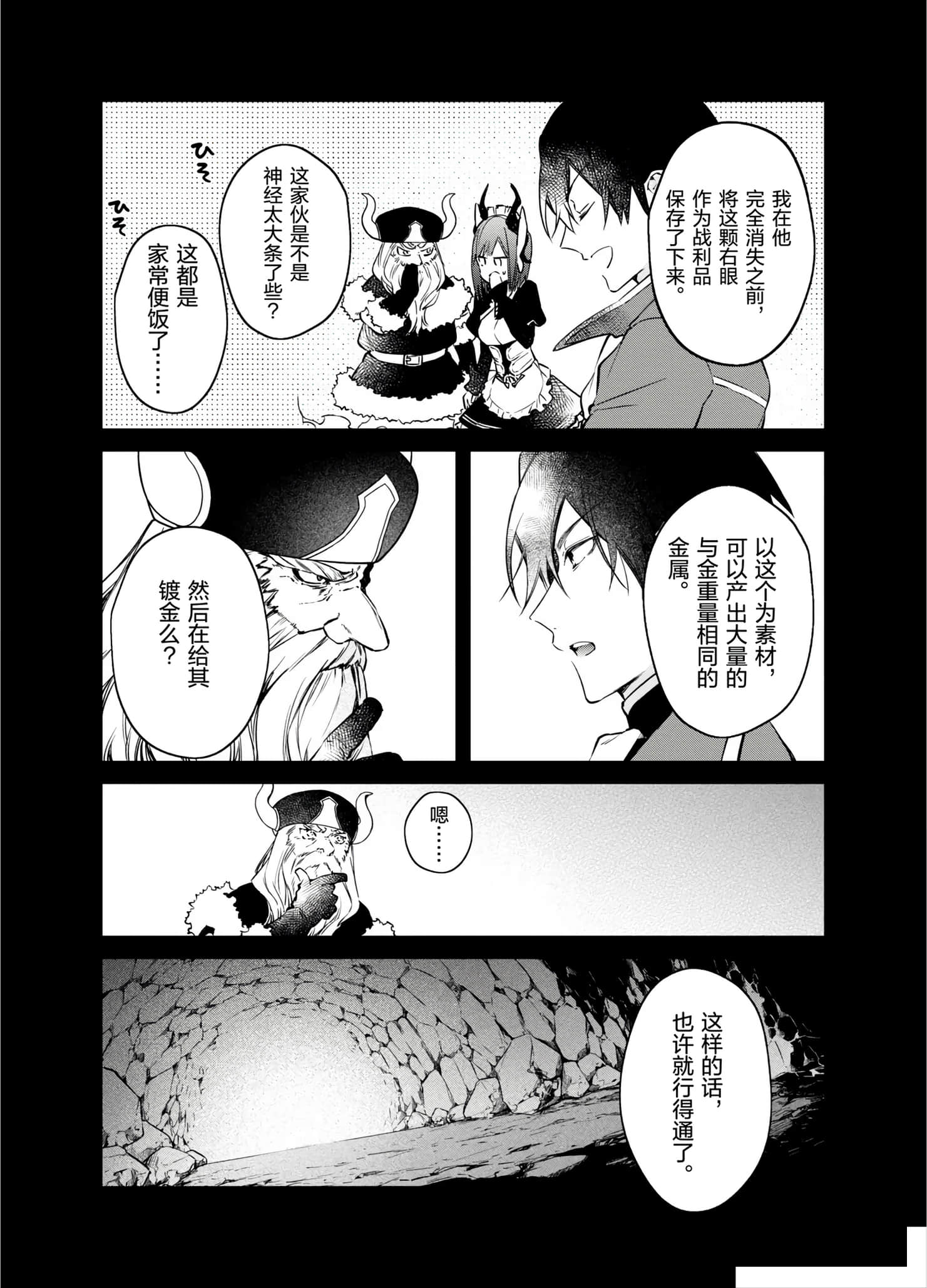 第 137 页