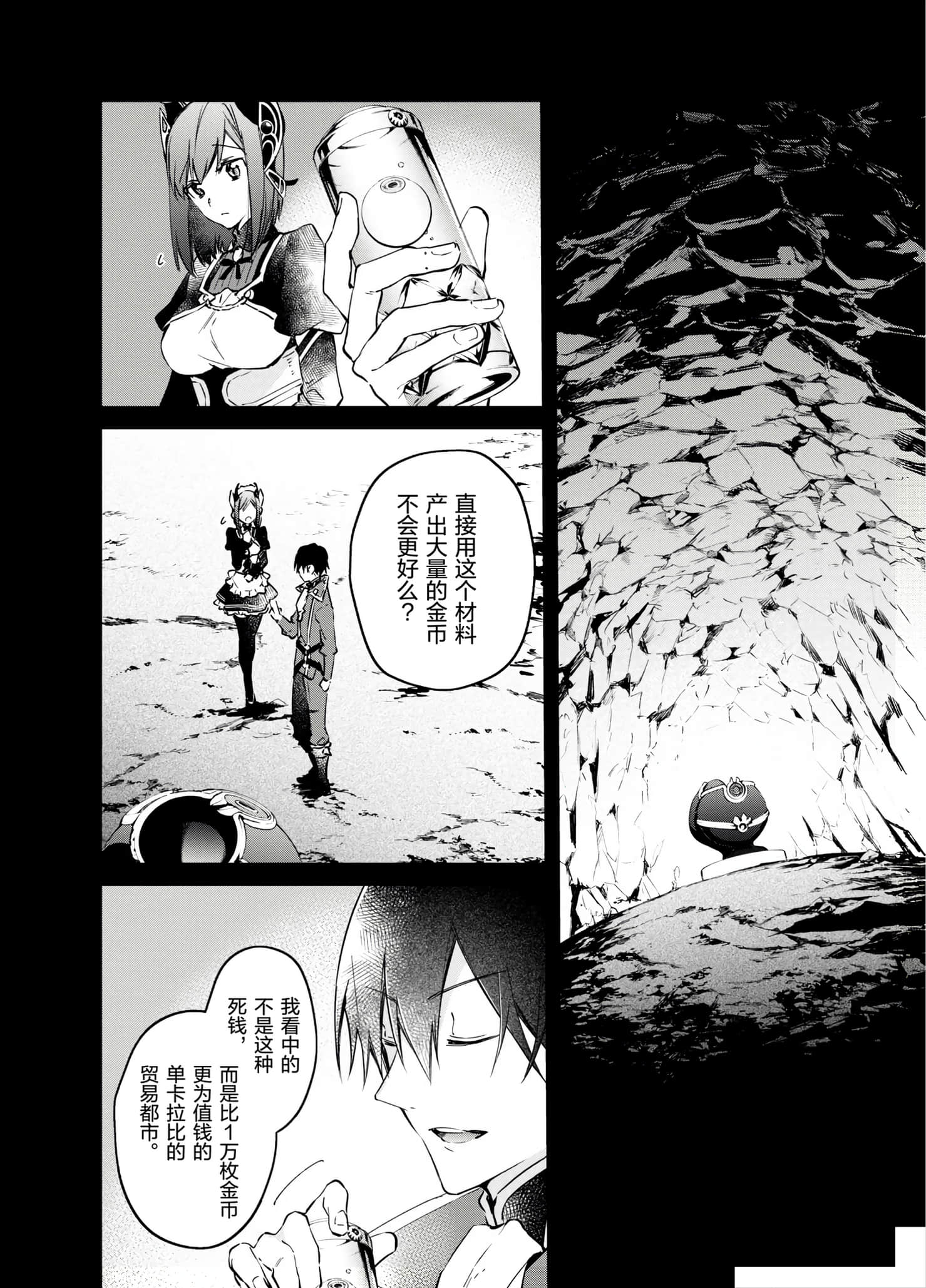 第 138 页