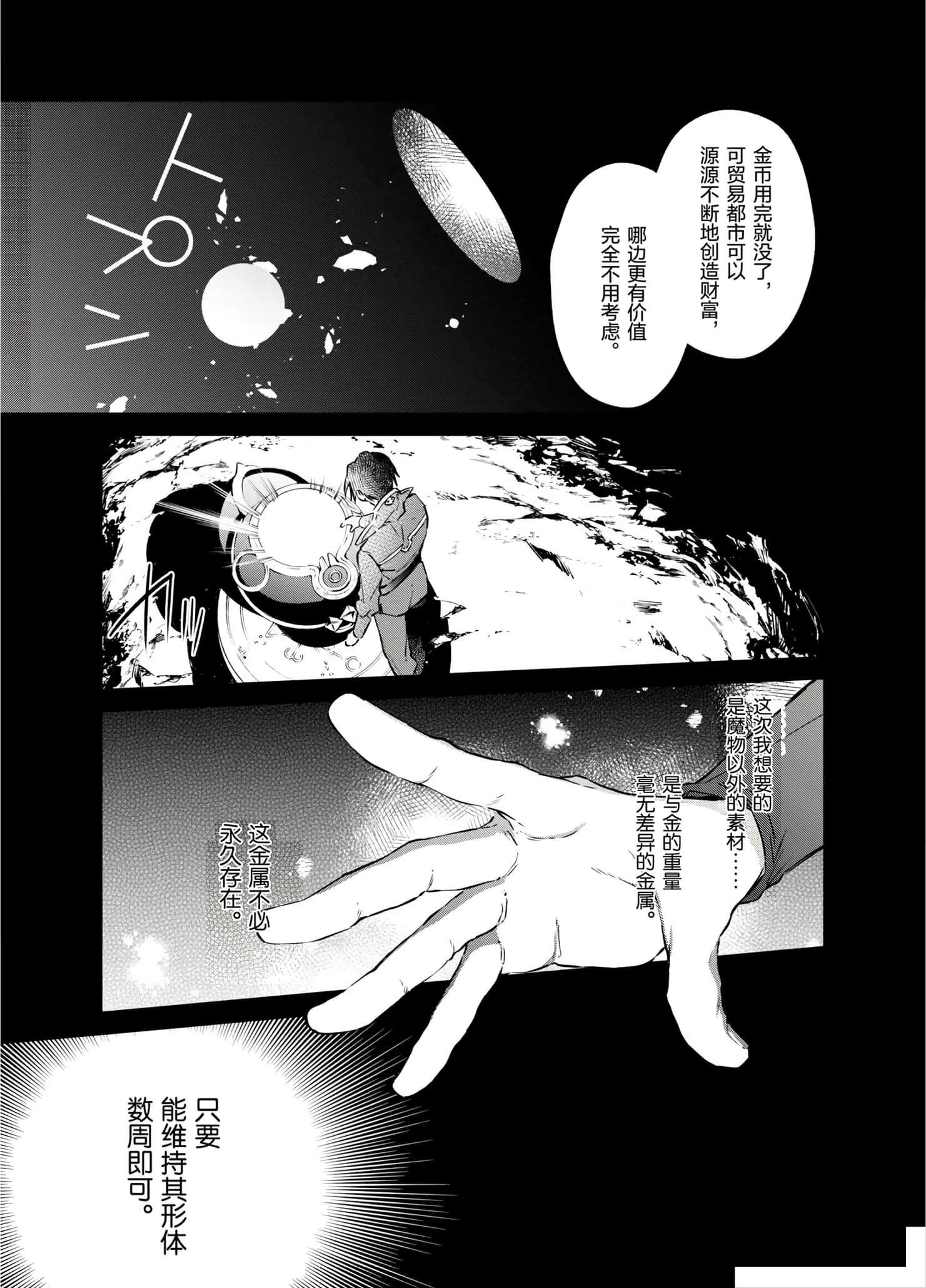 第 139 页