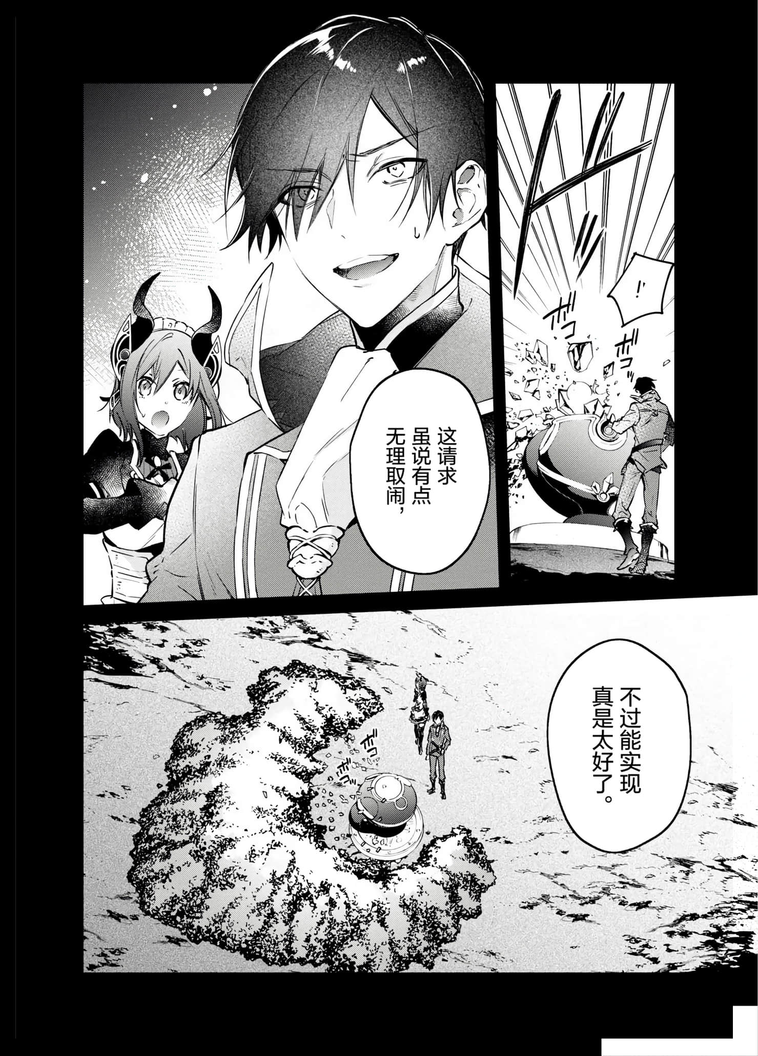 第 140 页