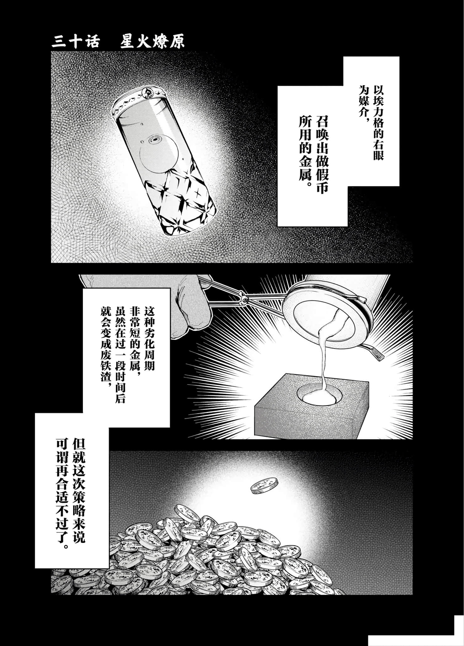 第 141 页