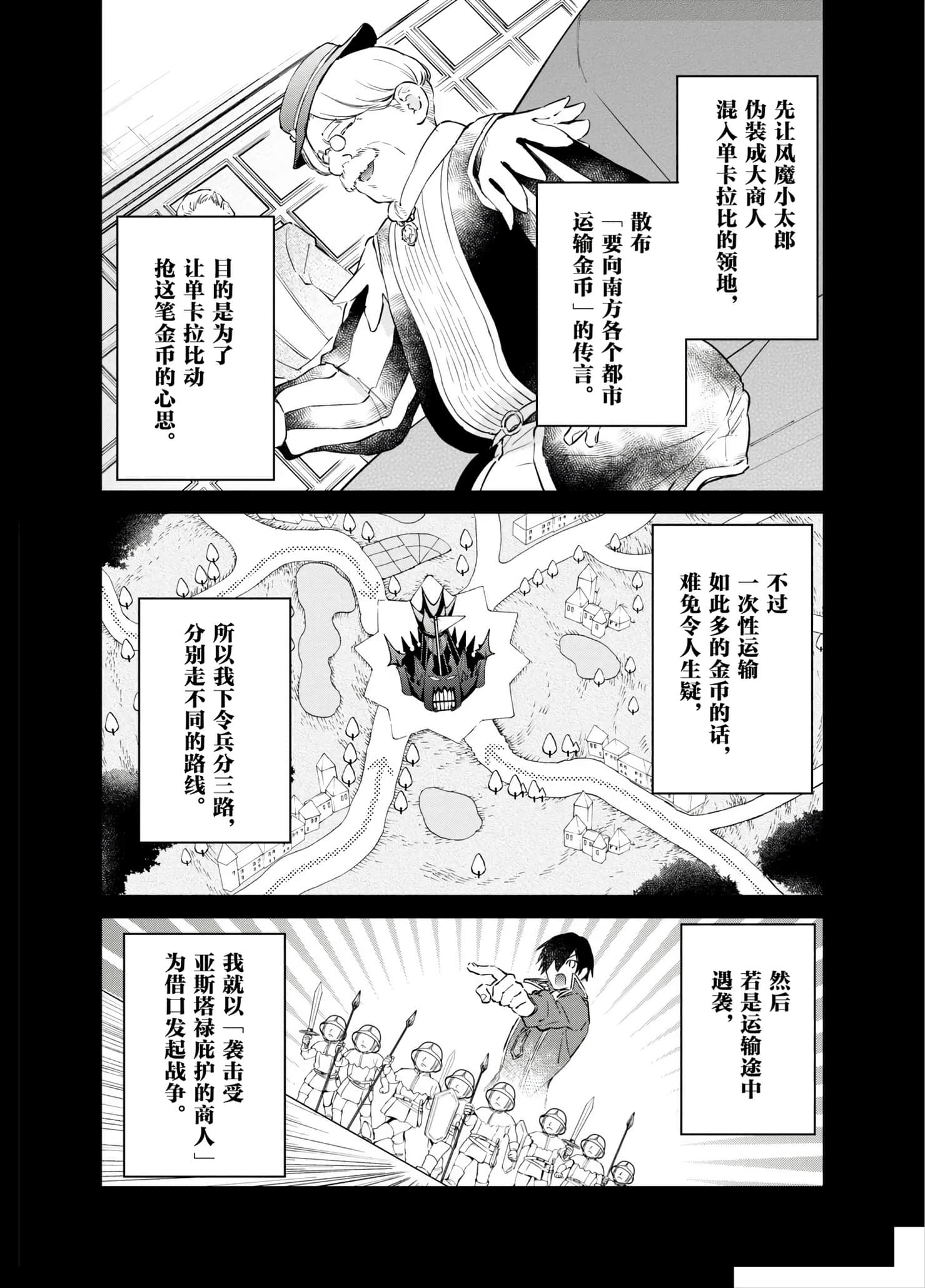 第 142 页