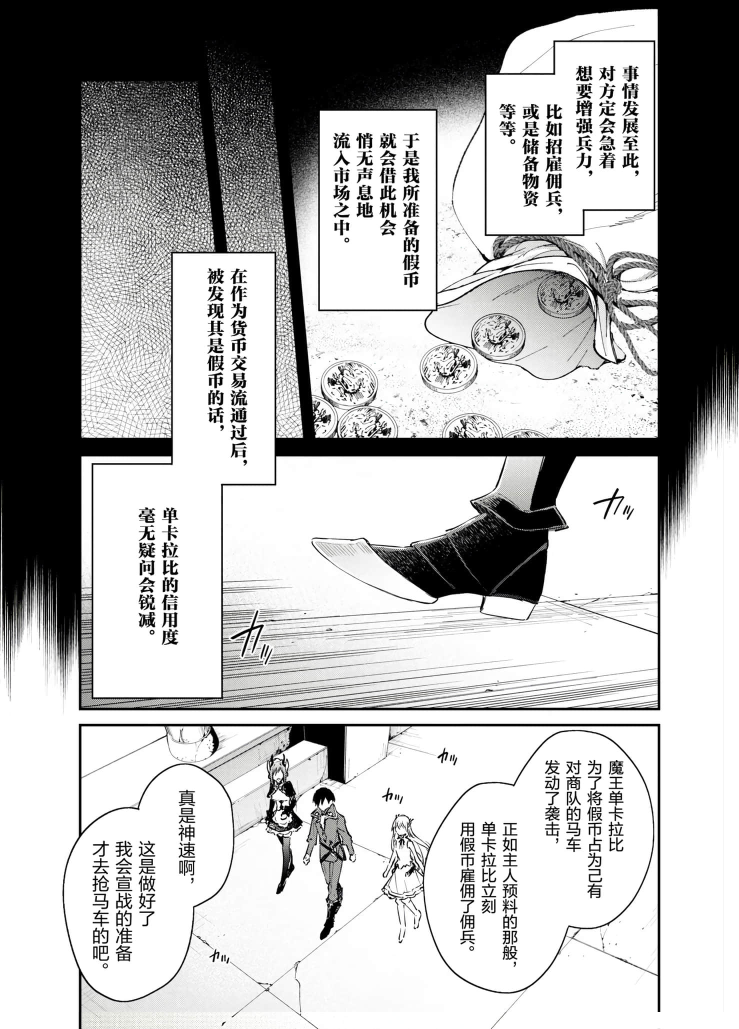第 143 页