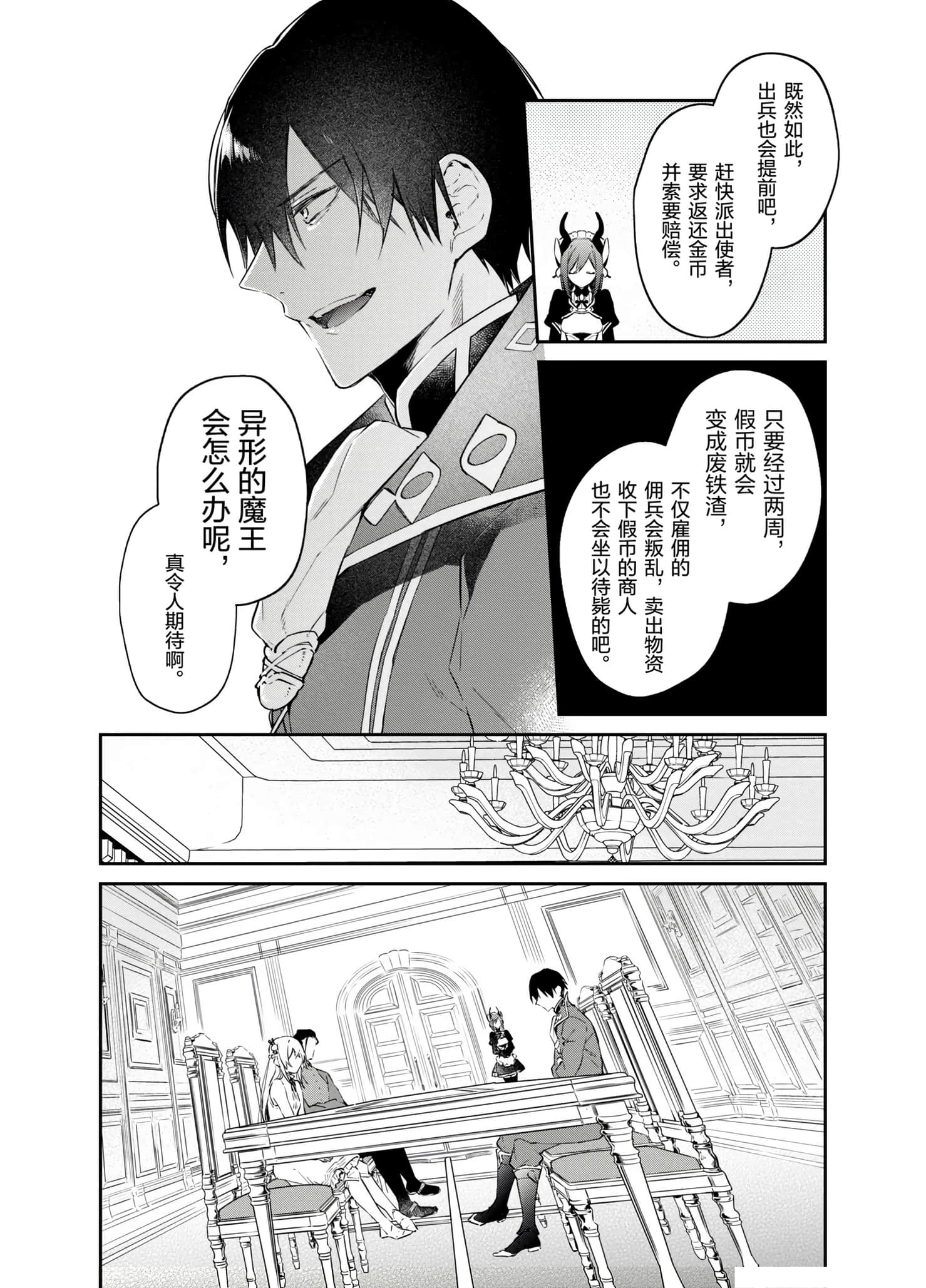 第 144 页