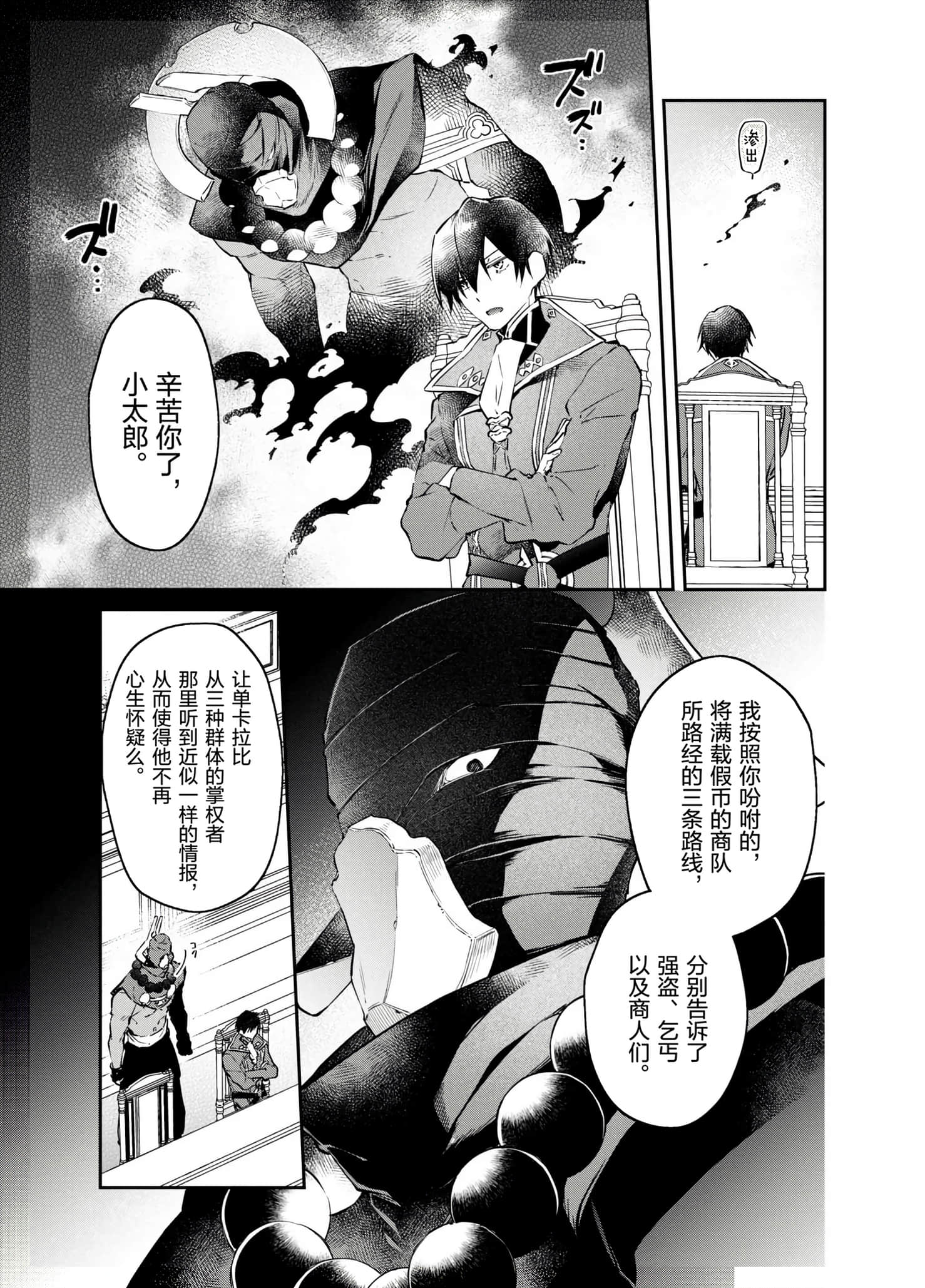 第 145 页