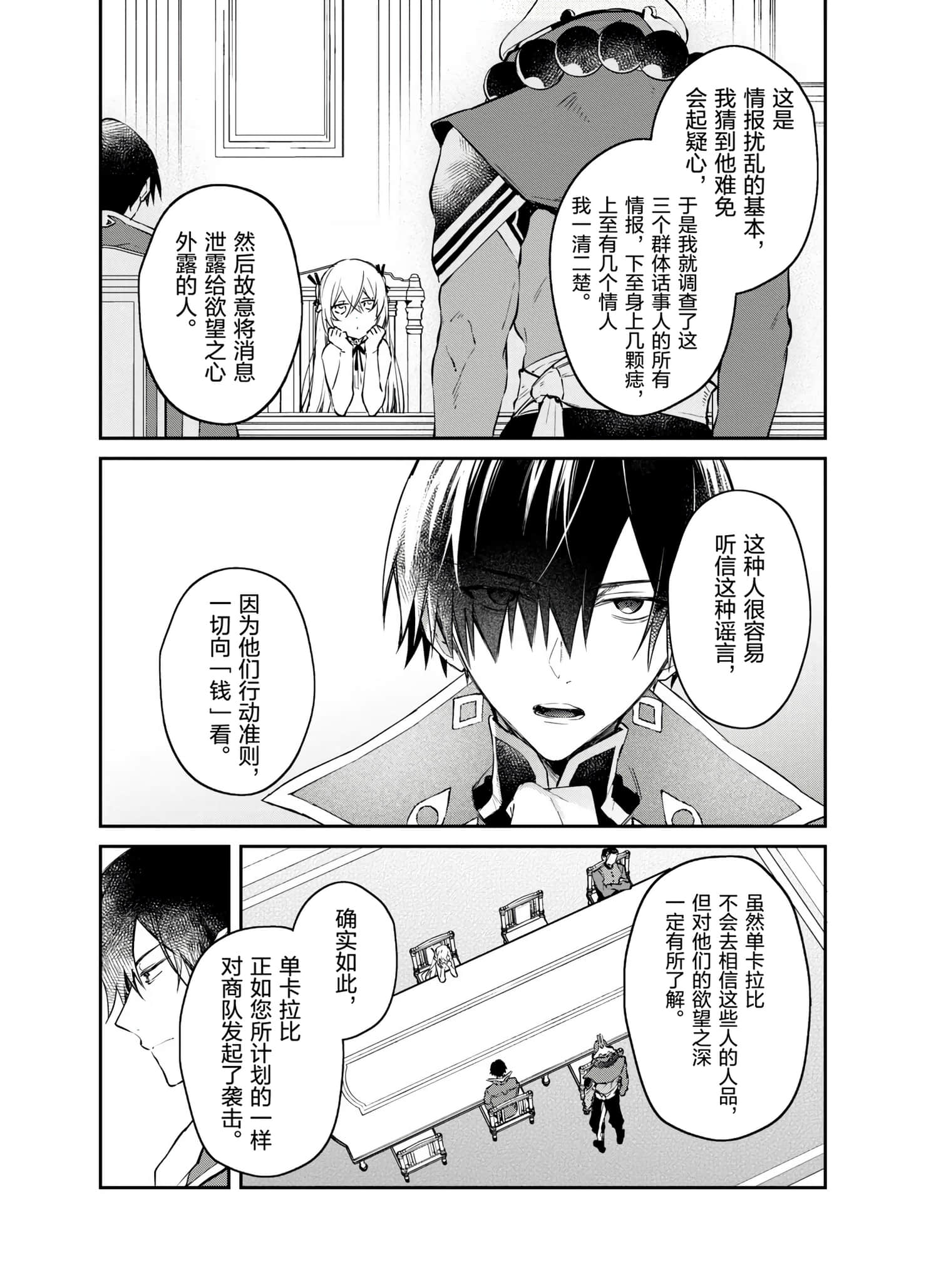 第 146 页