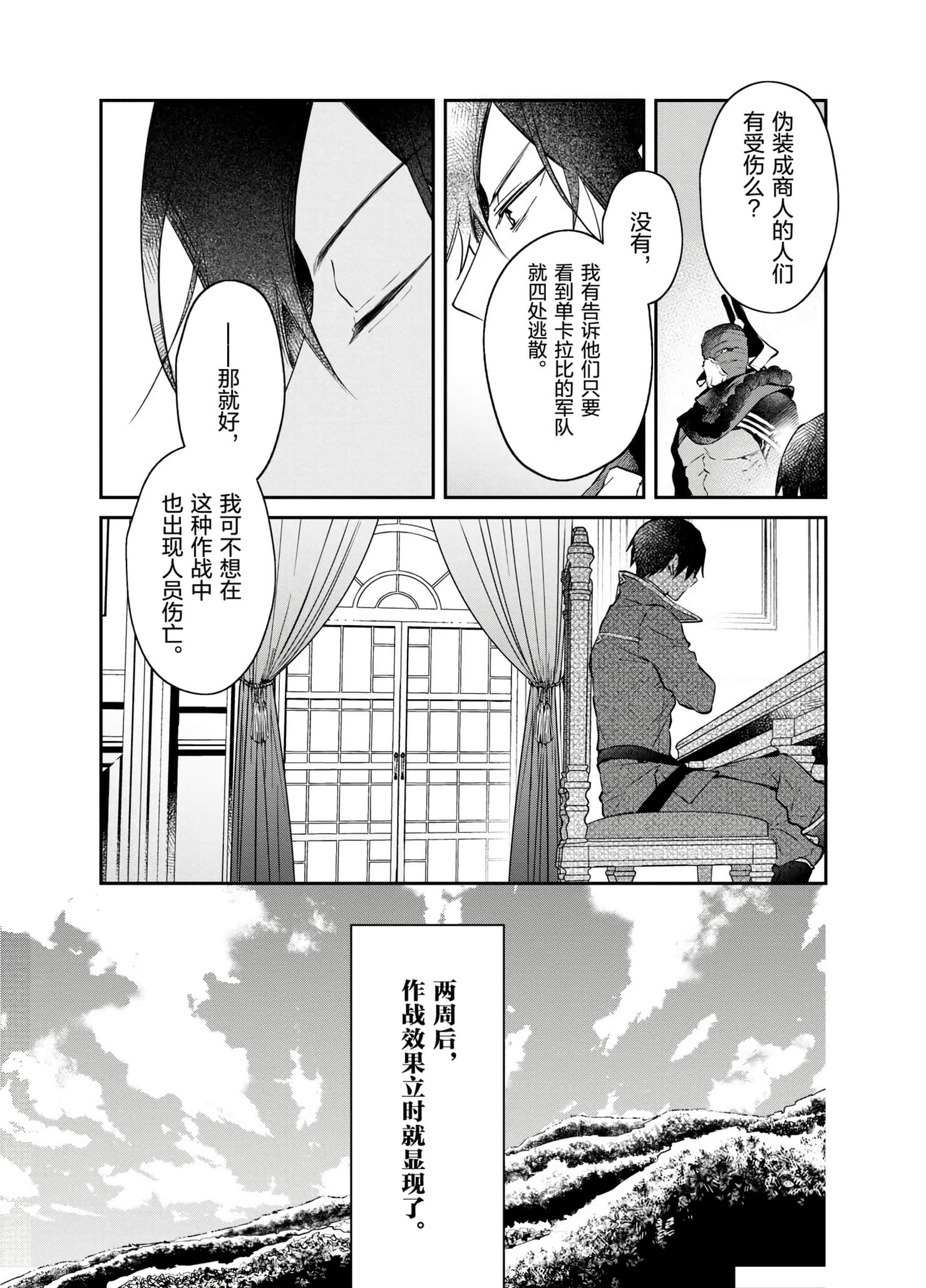 第 147 页