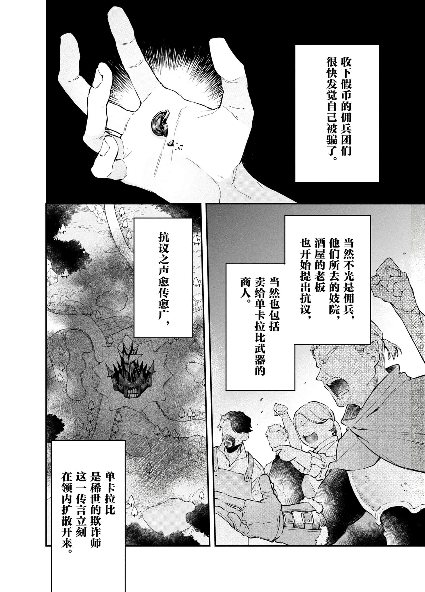 第 148 页