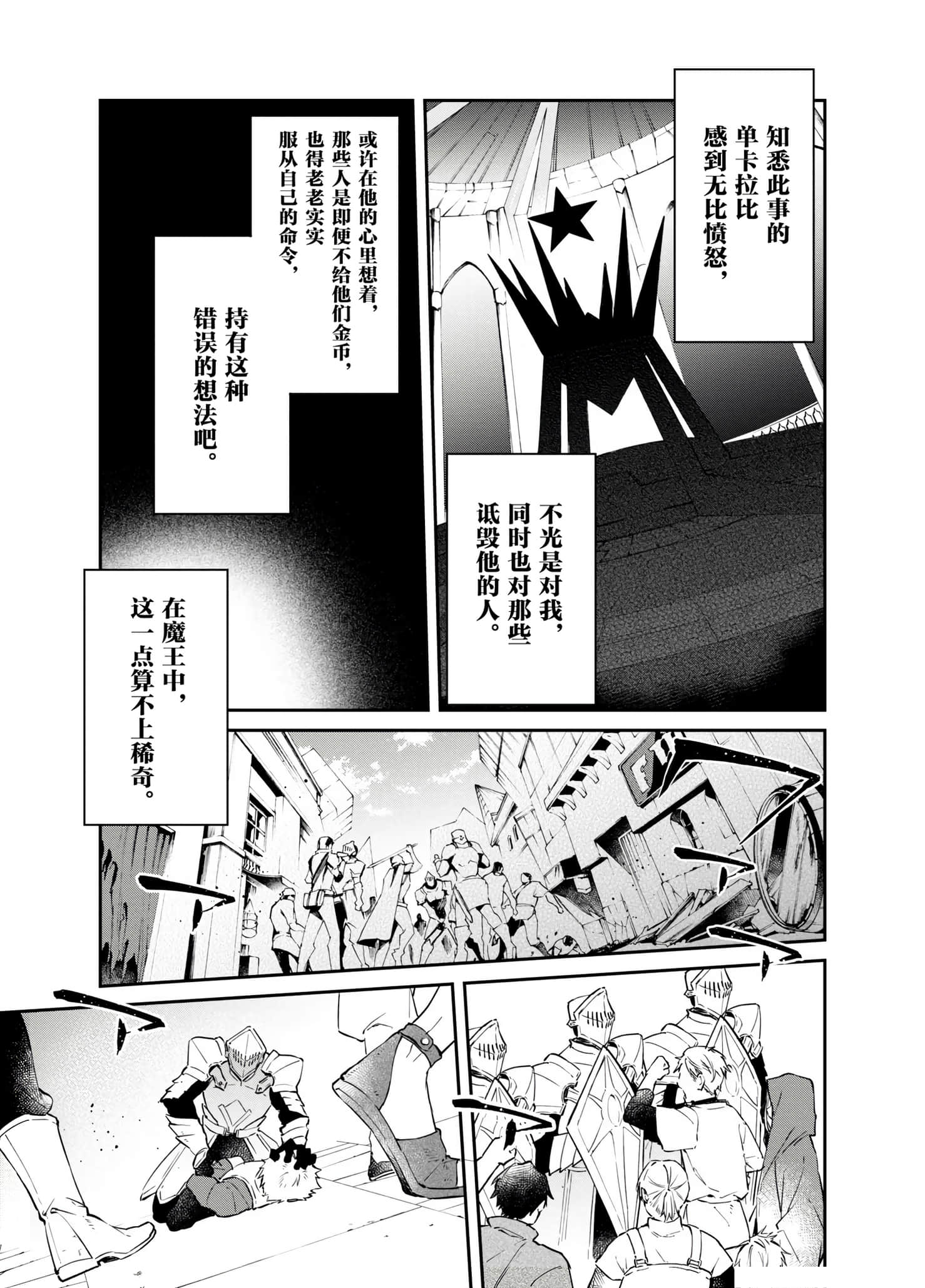 第 149 页