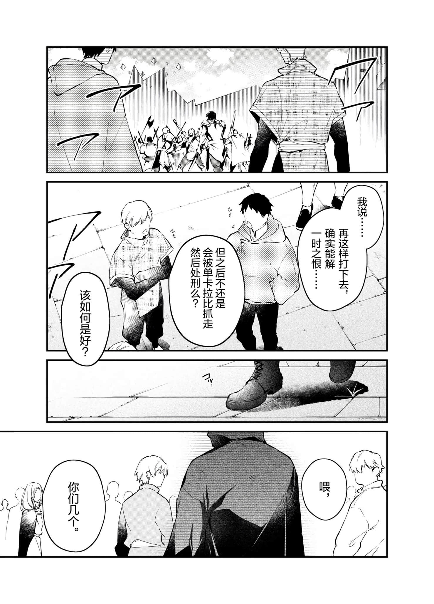 第 151 页
