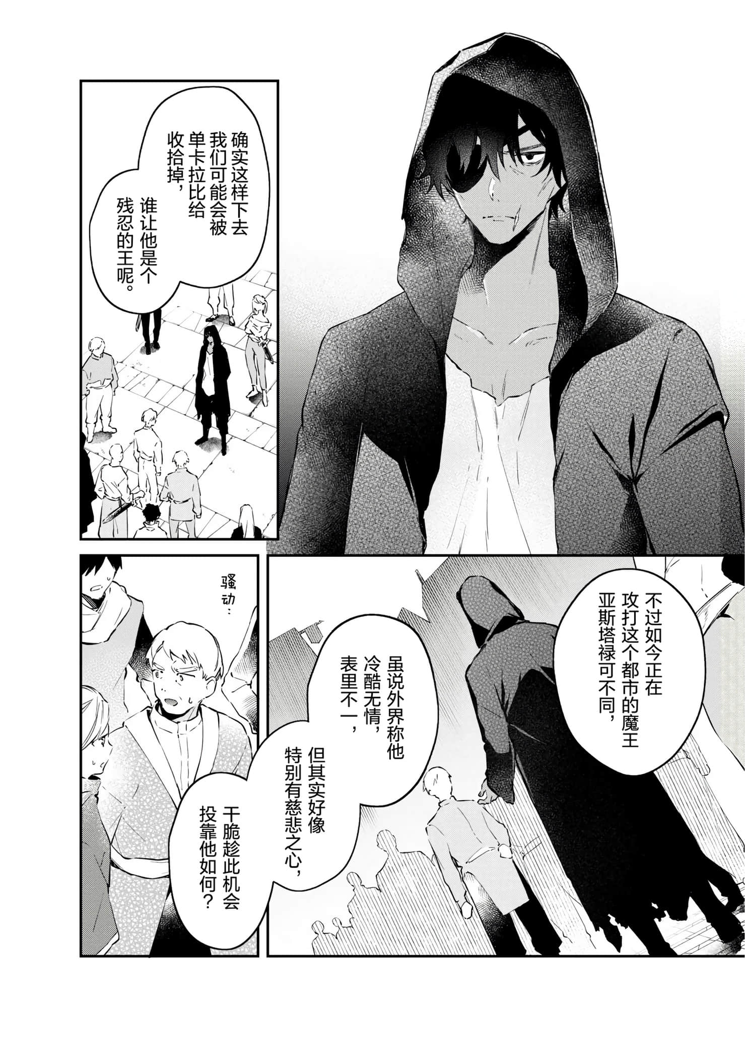 第 152 页