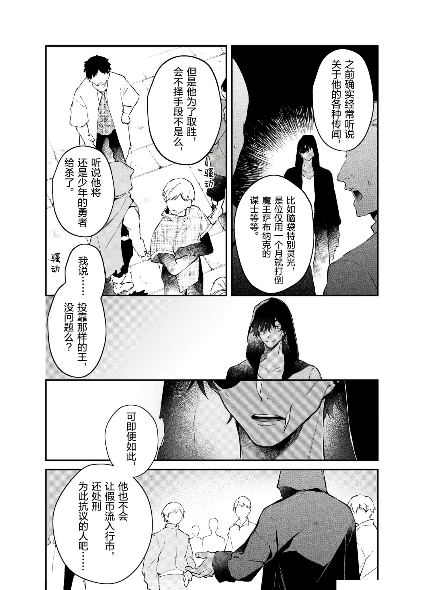 第 153 页