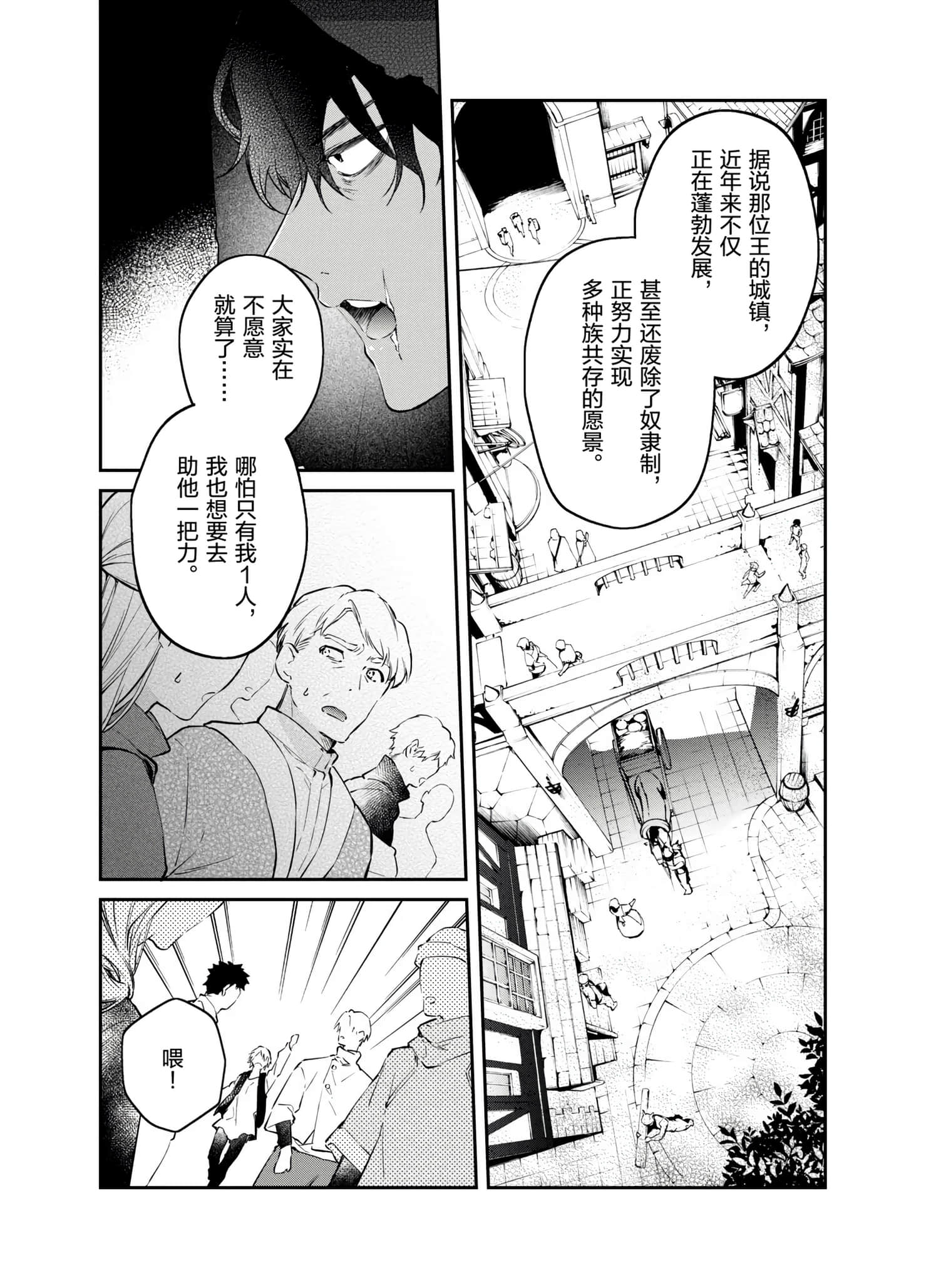 第 154 页