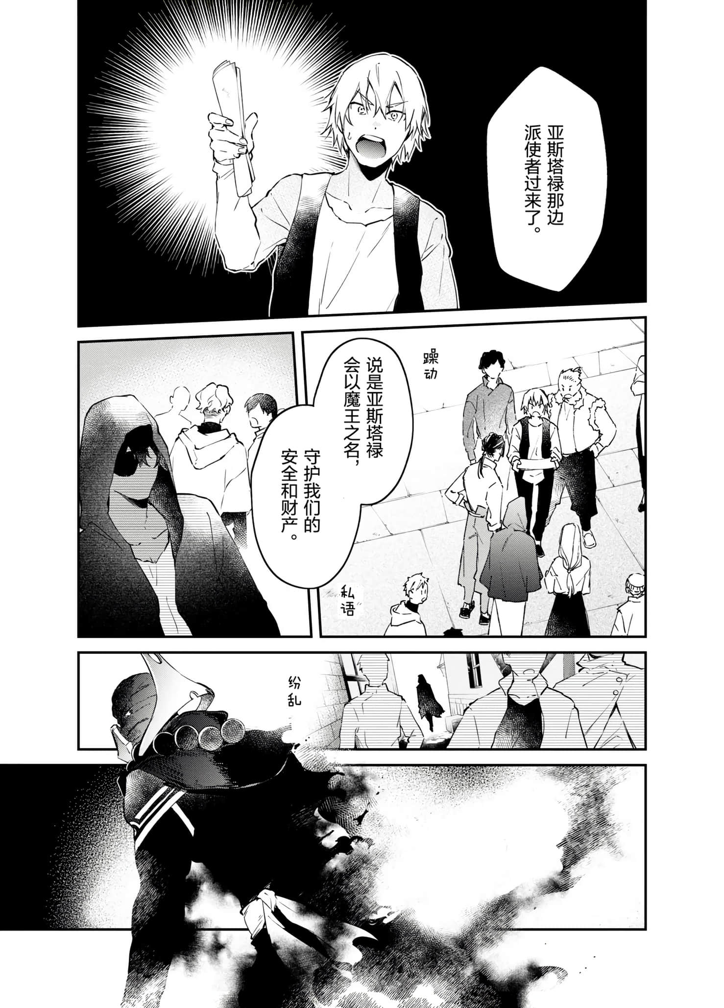 第 155 页