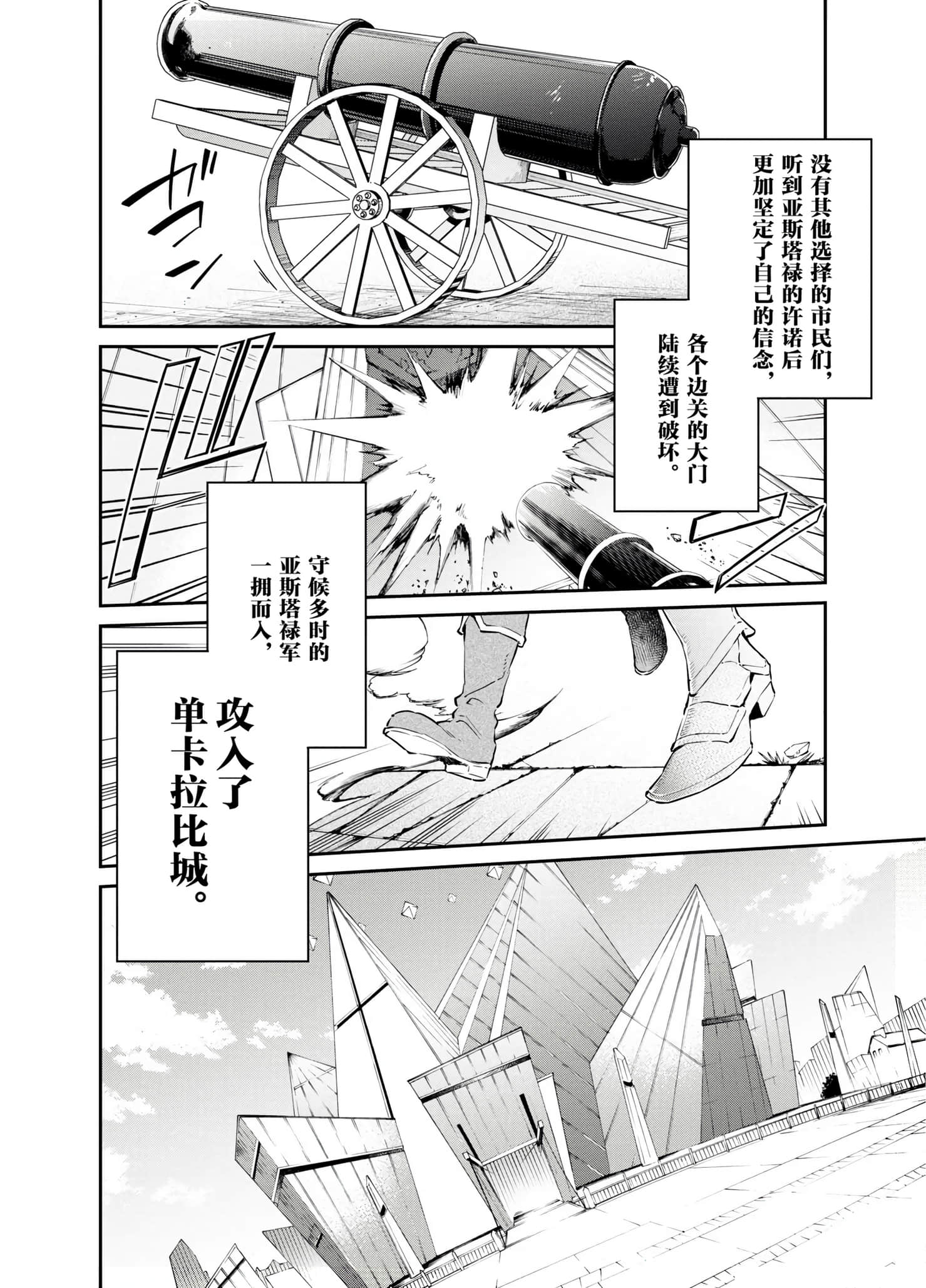 第 156 页
