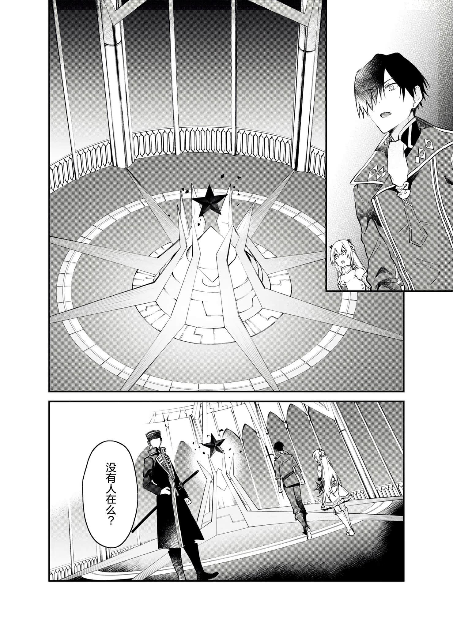 第 158 页
