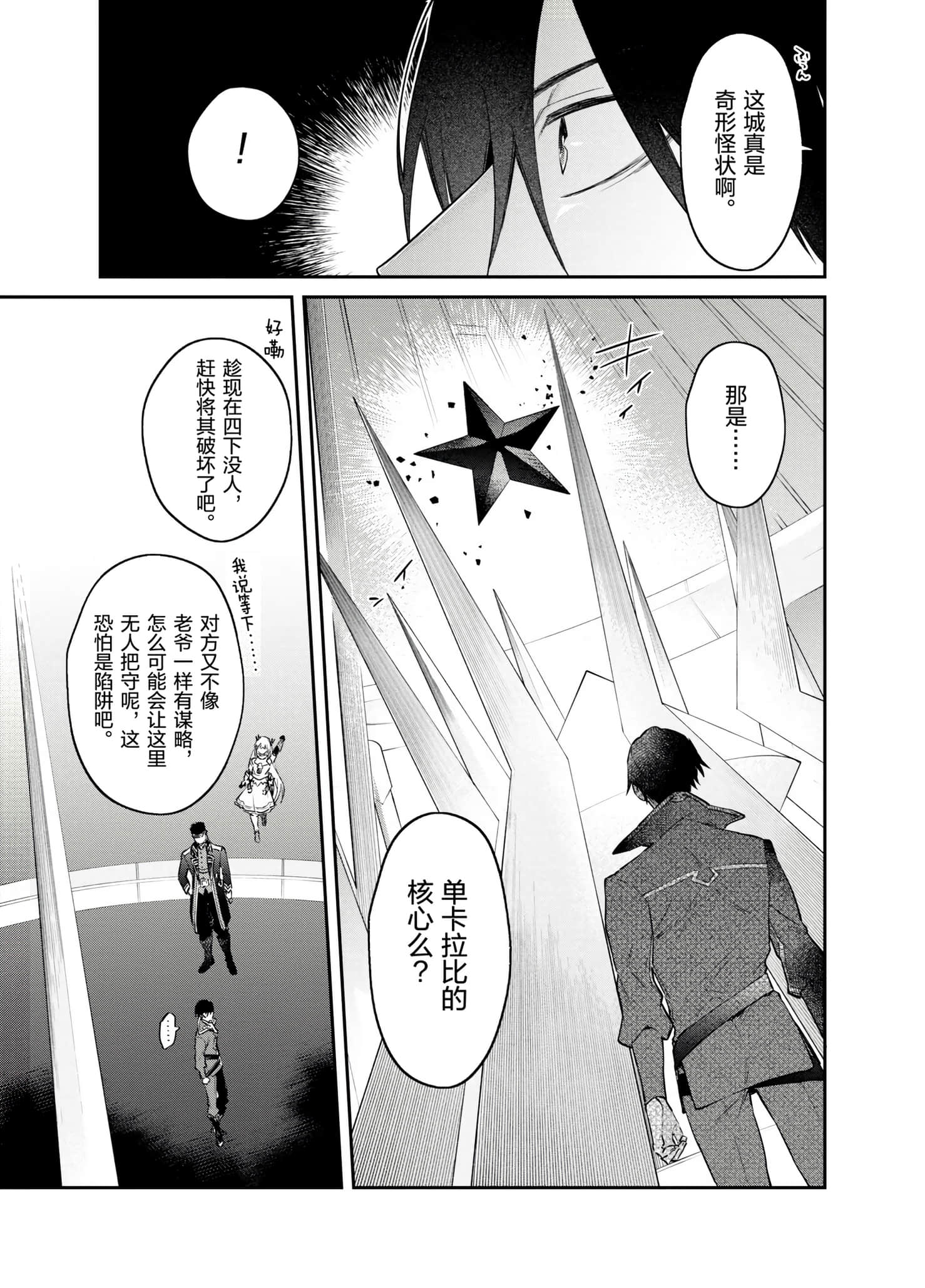 第 159 页