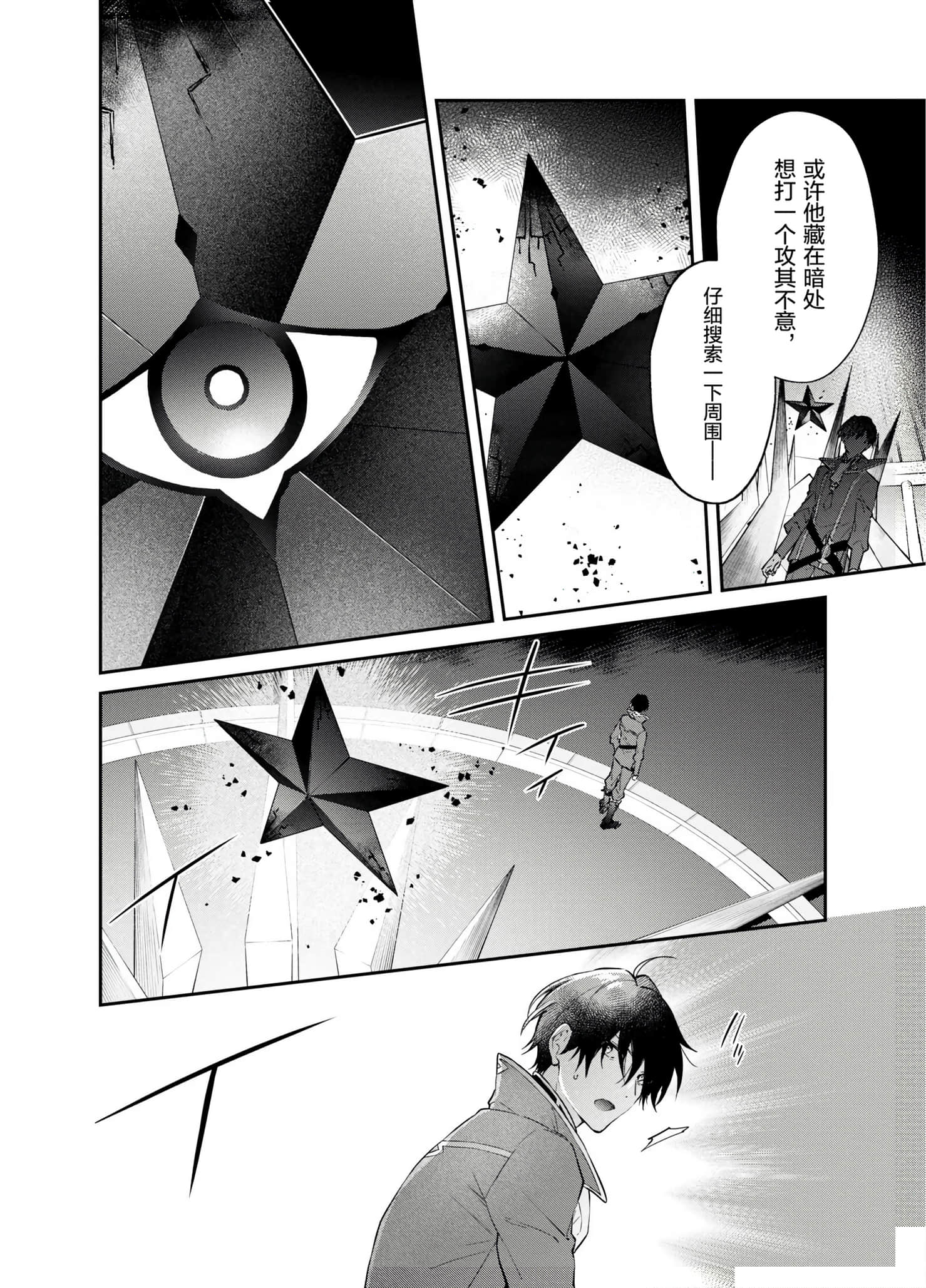 第 160 页