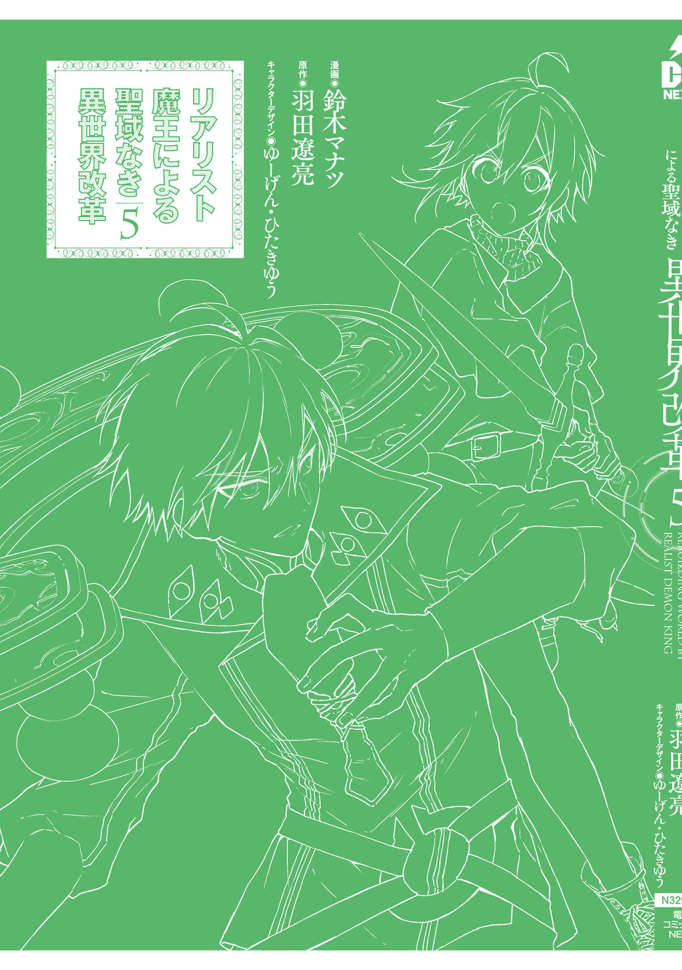 第 167 页