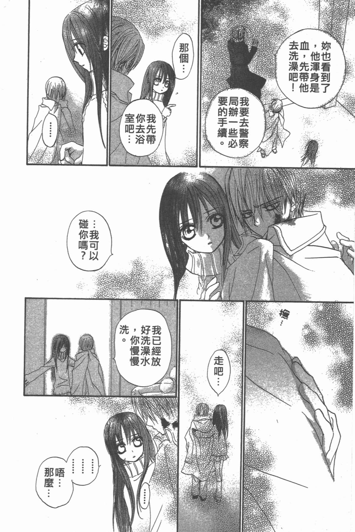 Page 96