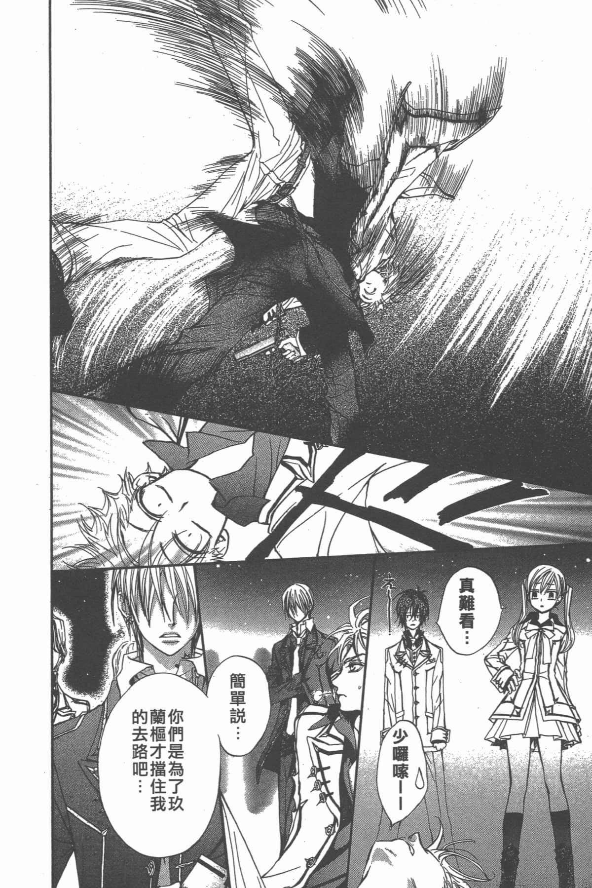 Page 106