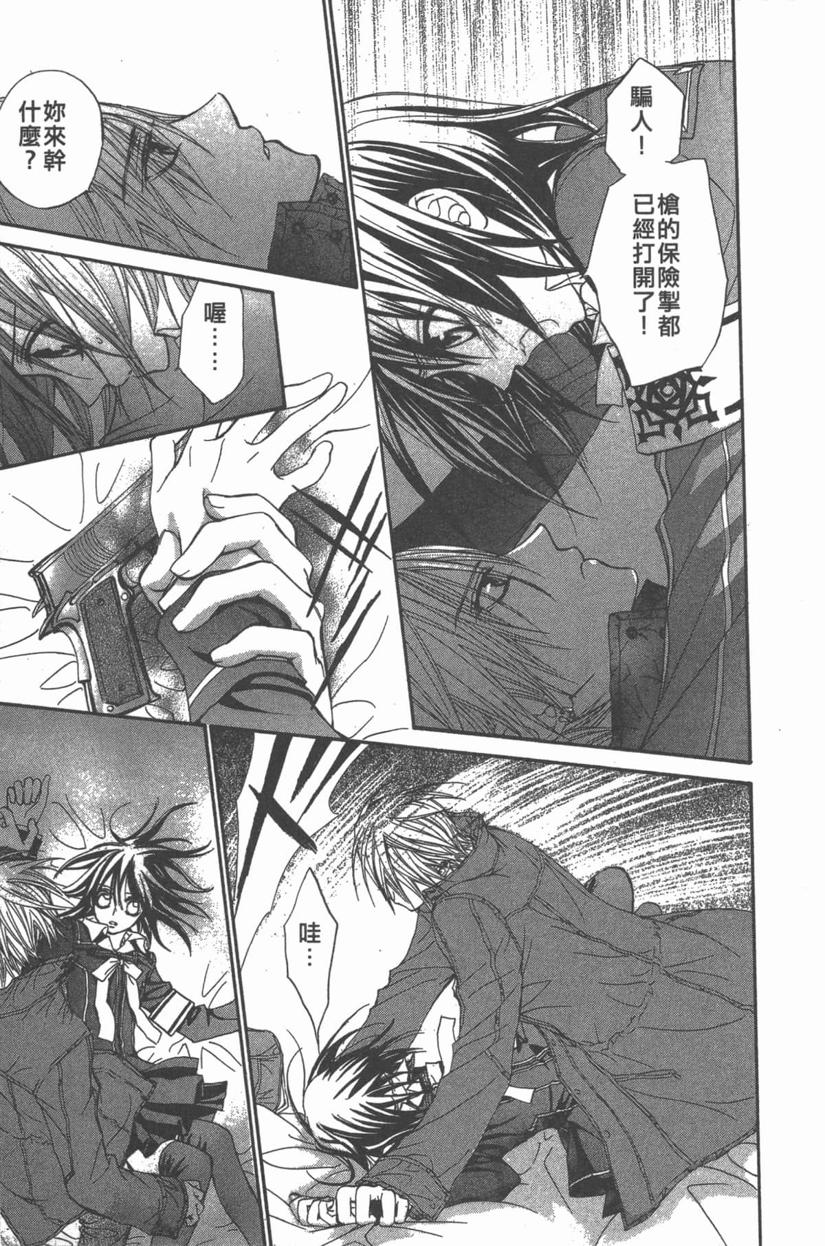 Page 145