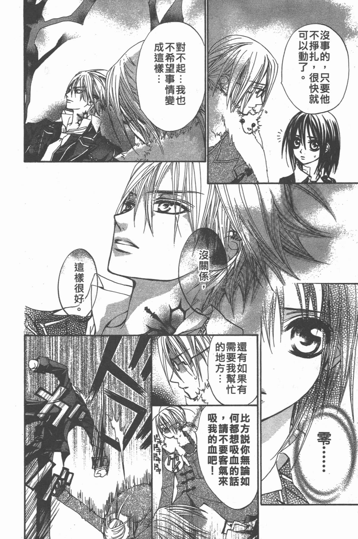 Page 166