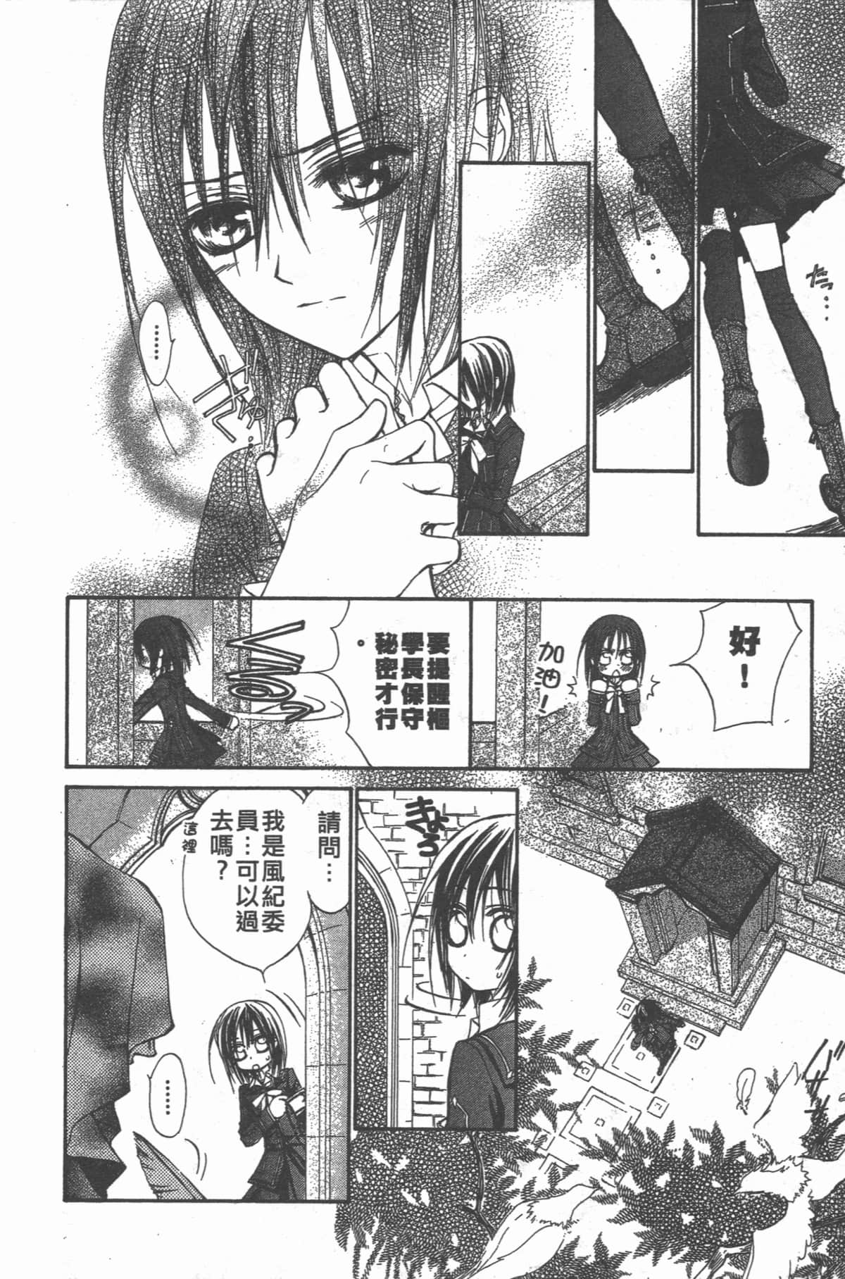 Page 168